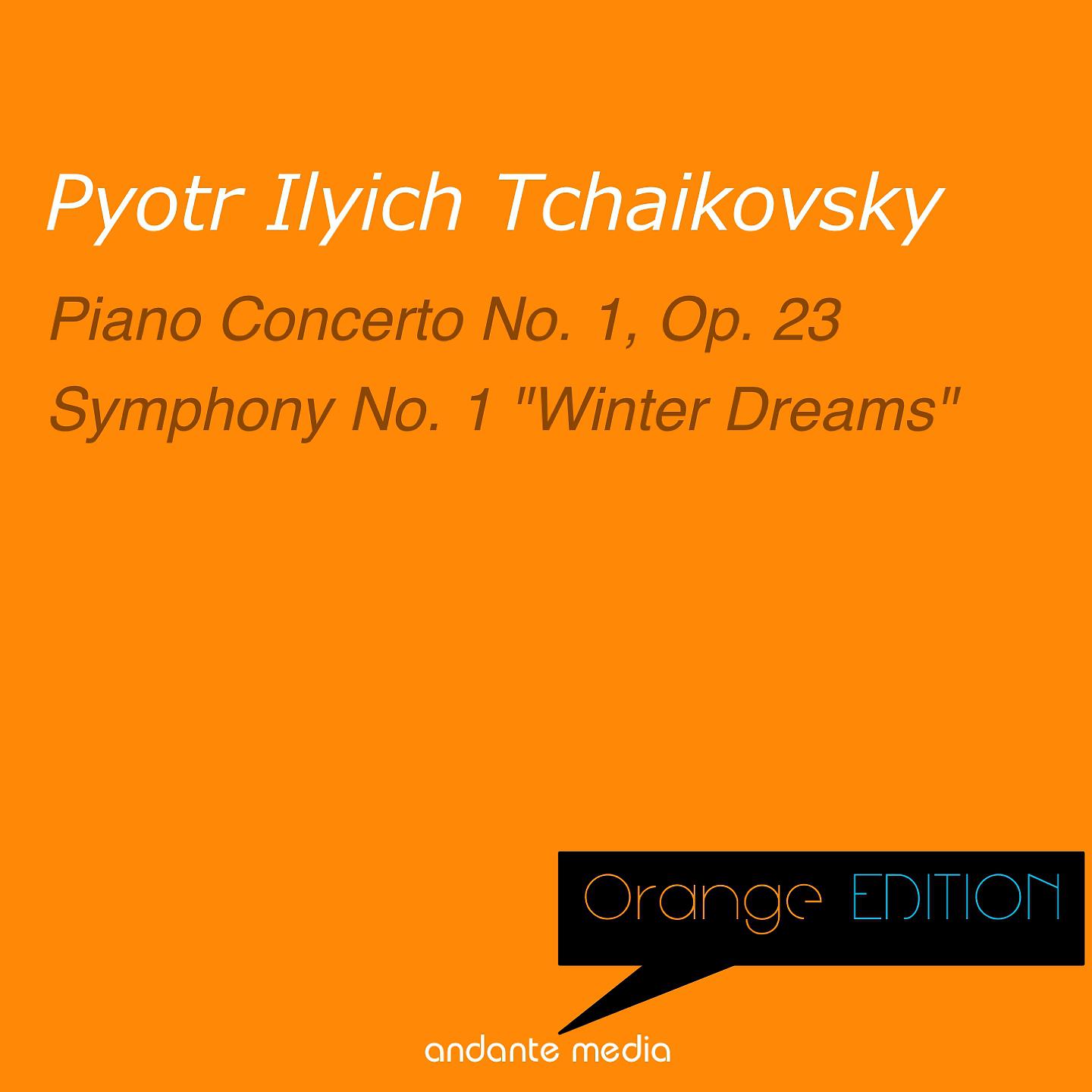 Постер альбома Orange Edition - Tchaikovsky: Piano Concerto No. 1, Op. 23 & Symphony No. 1 "Winter Dreams"