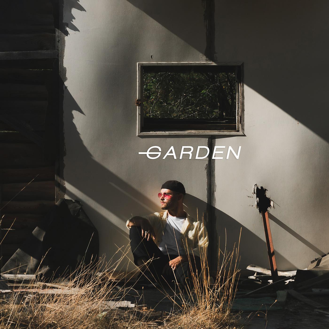 Постер альбома Garden