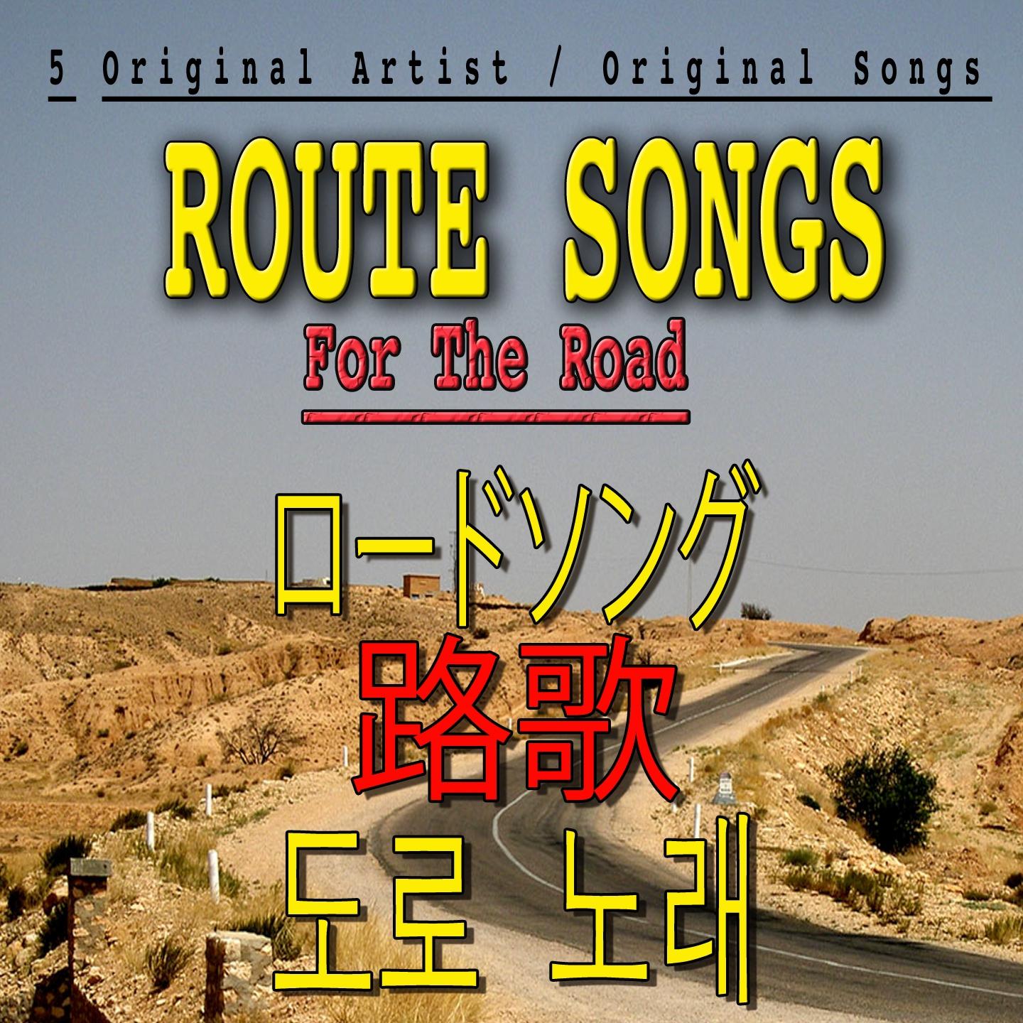Постер альбома Route Songs, Vol. 5 (Asia Edition)