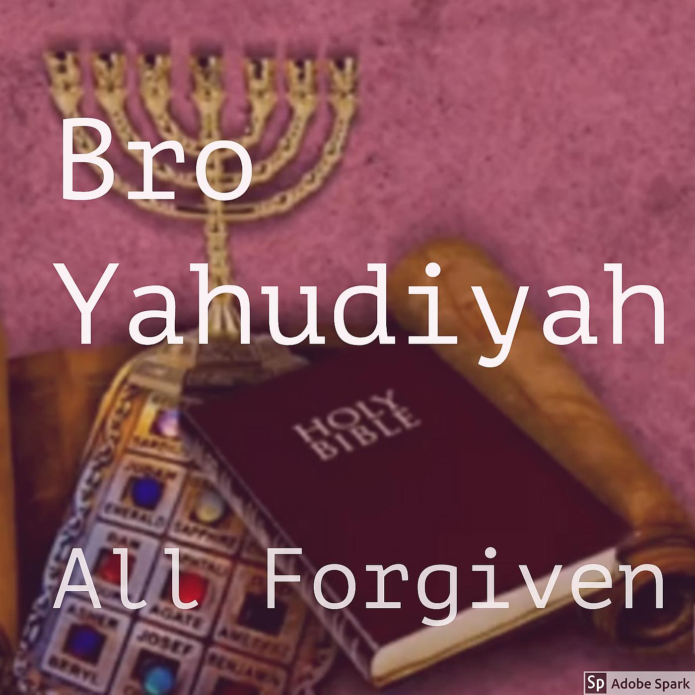 Постер альбома All Forgiven