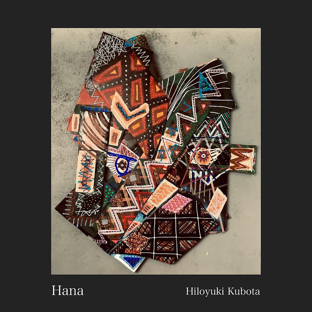 Постер альбома Hana