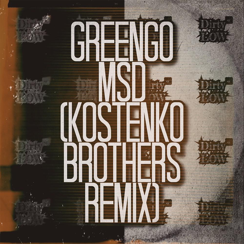 Постер альбома Msd (Kostenko Brothers Remix)