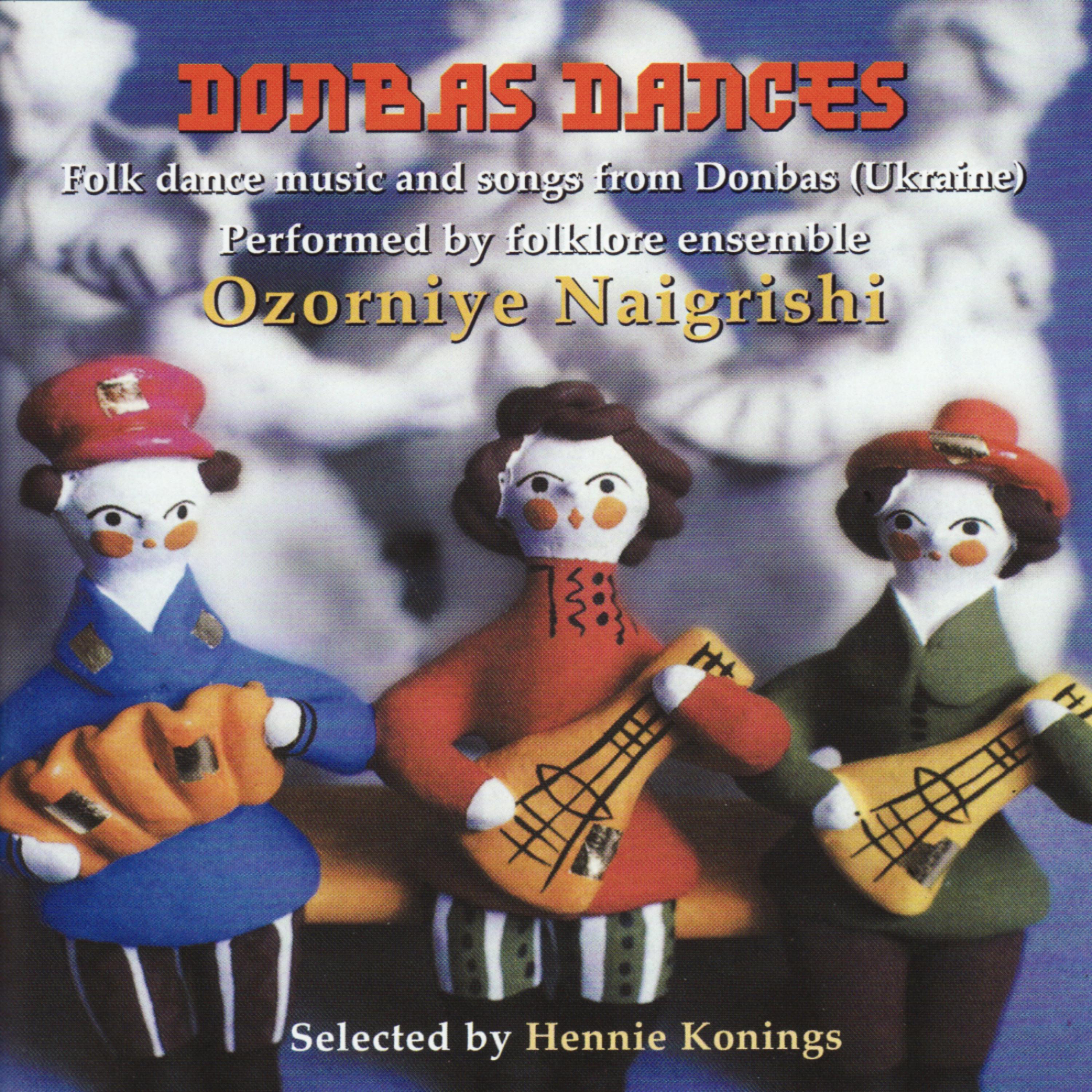 Постер альбома Donbas Dances
