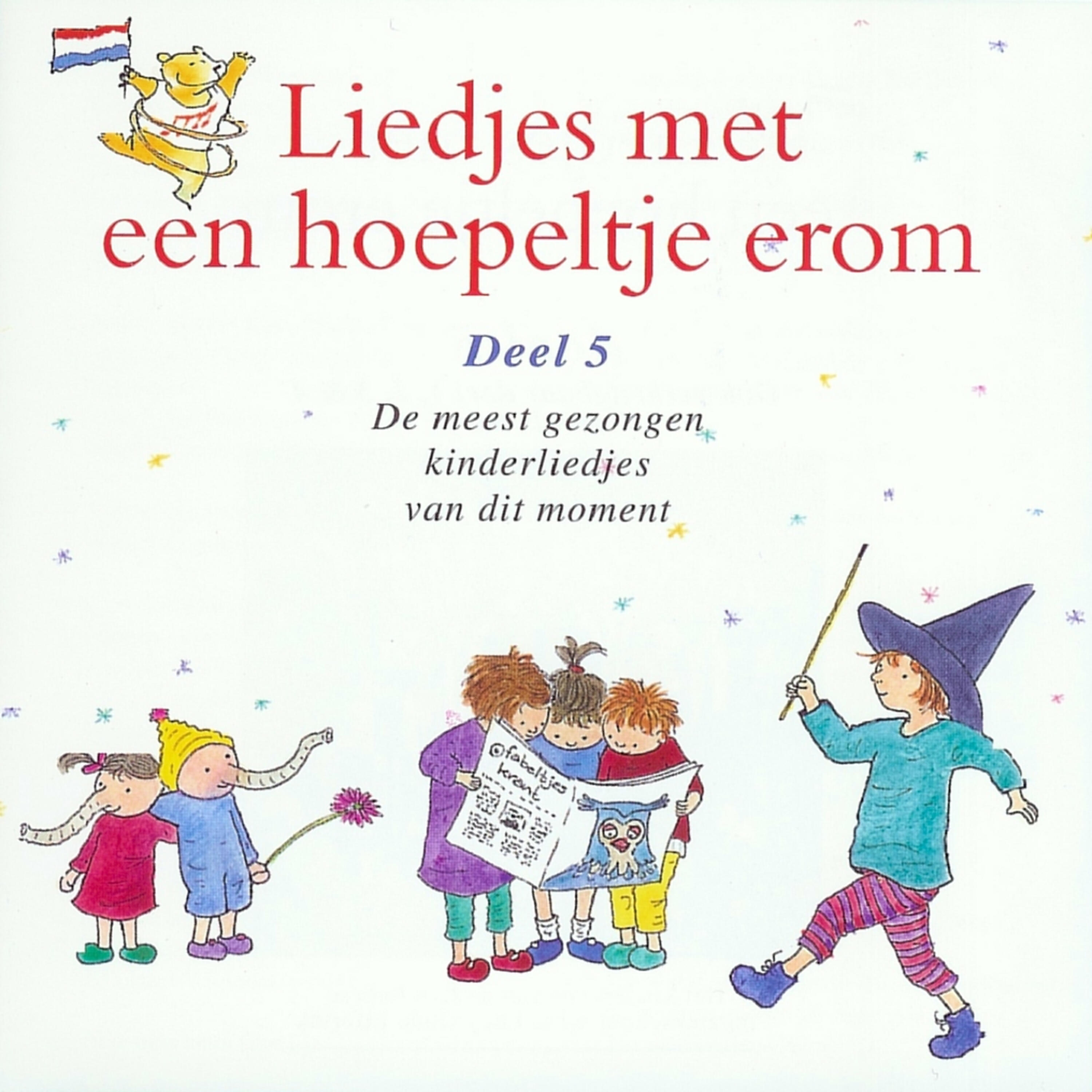 Kinderkoor Enschedese Muziekschool - Reus, reus, lelijke reus