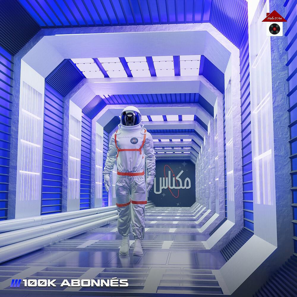 Mhmum H2k - 100K abonnés