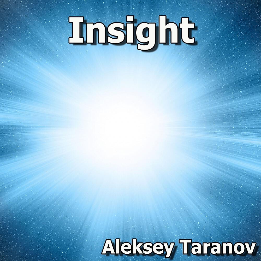 Aleksey Taranov - Interaction