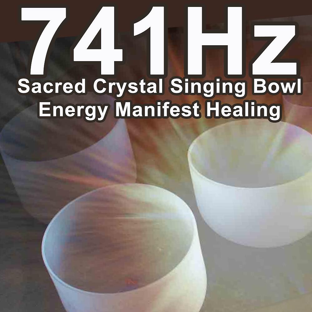741Hz Energy Orbiting Manifest Healing - Brain Hemisphere Balancing