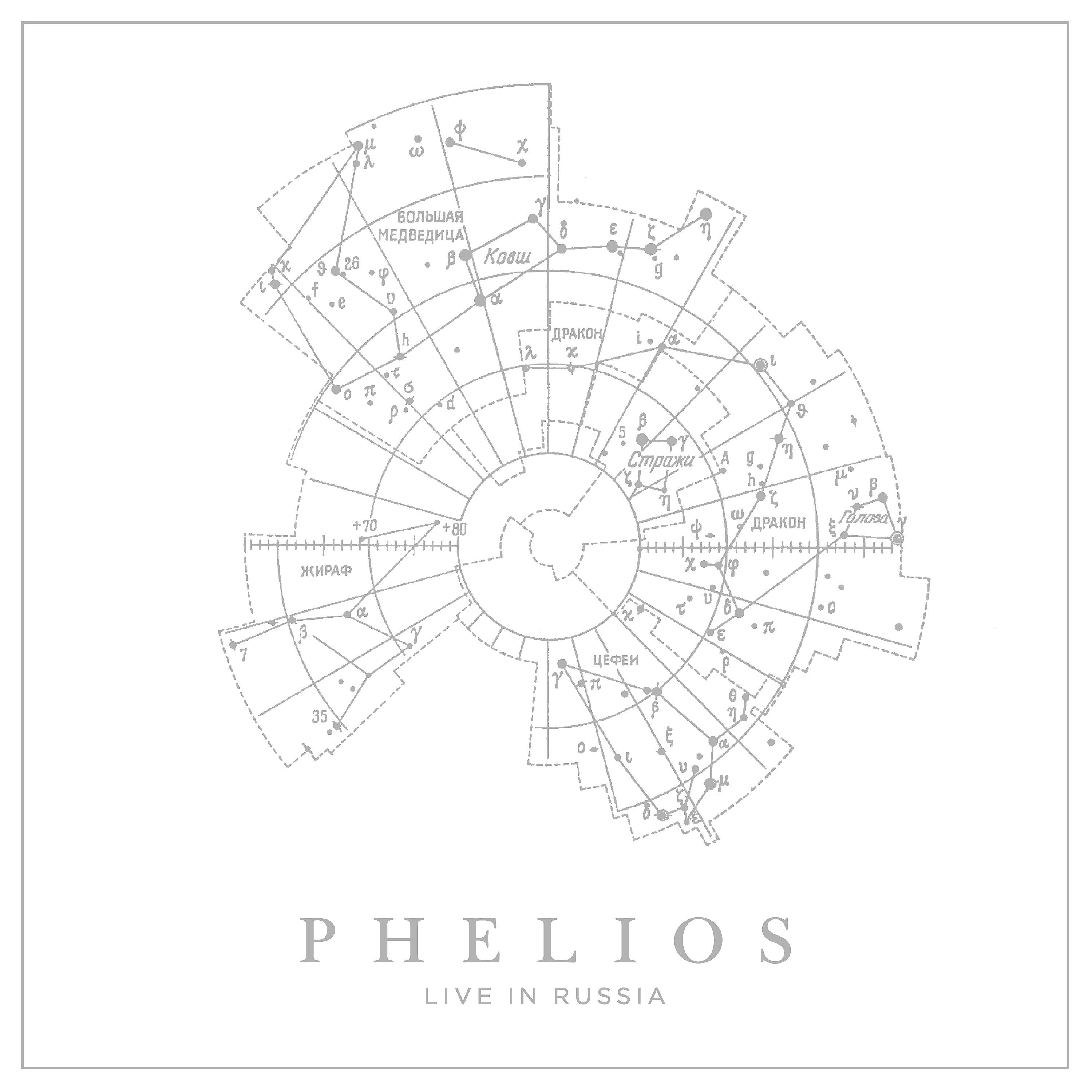 Phelios - Hibernation (Live)