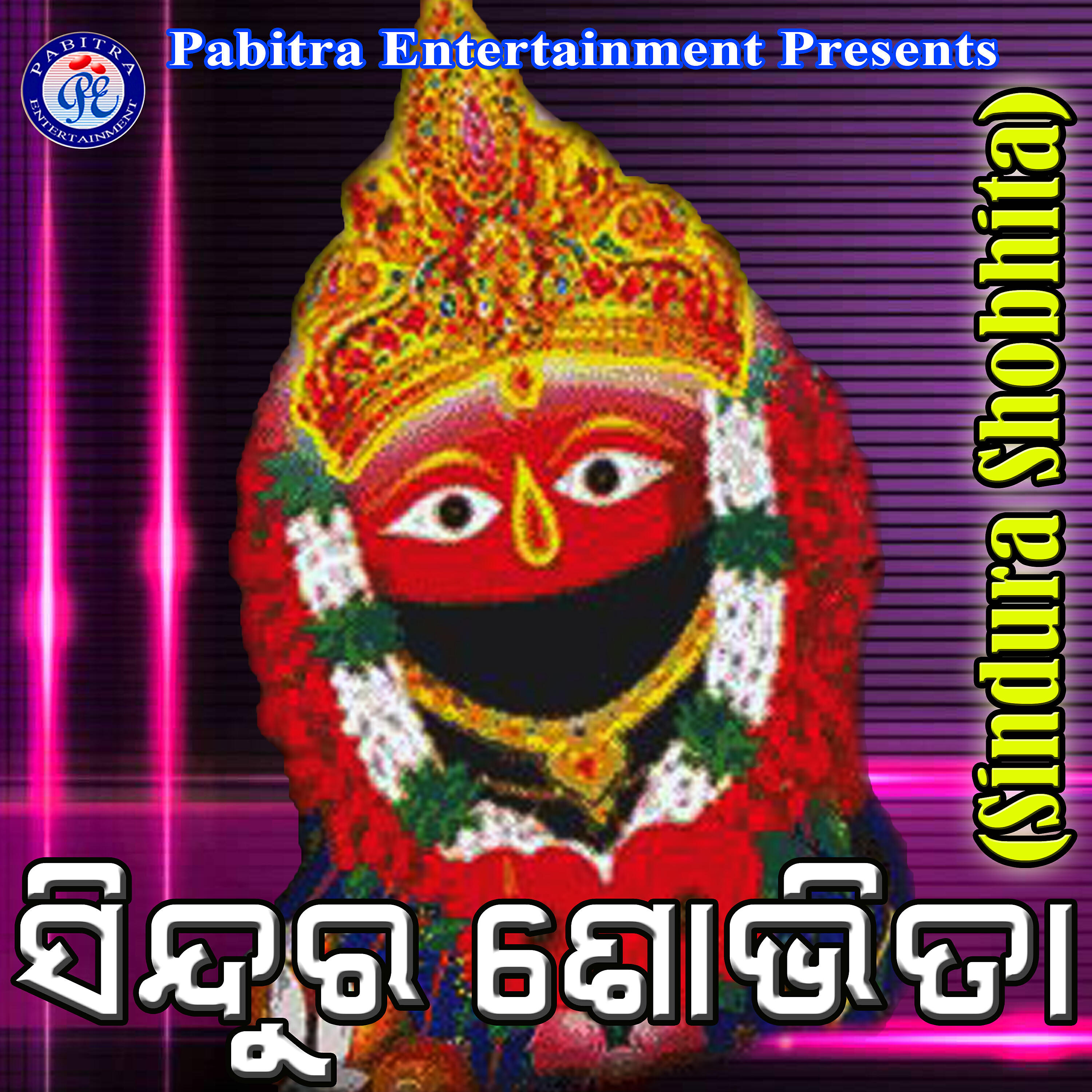 Mohammad Aziz - Jodi Mahuri Ku