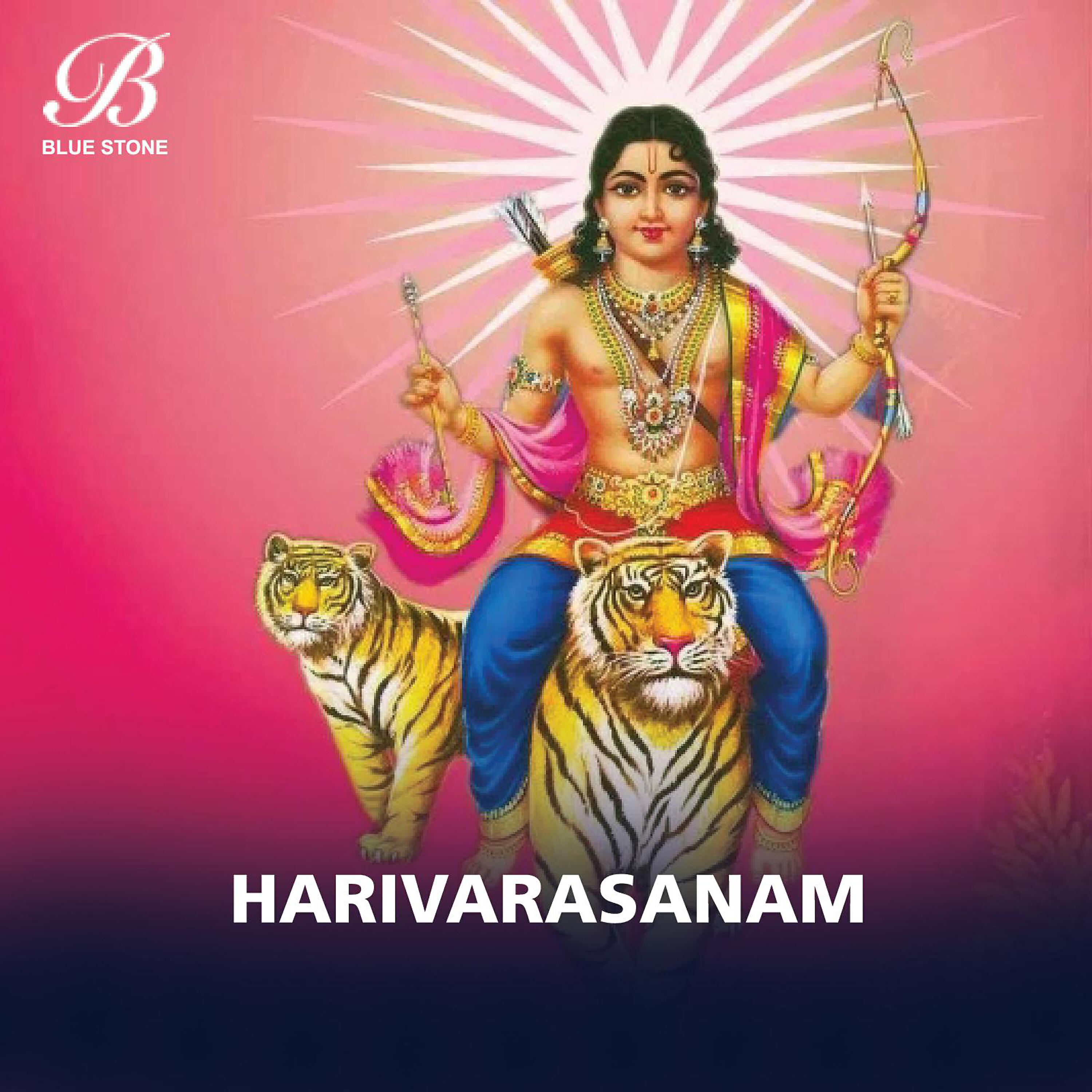 Muralidhar - Ee Konda Konallona