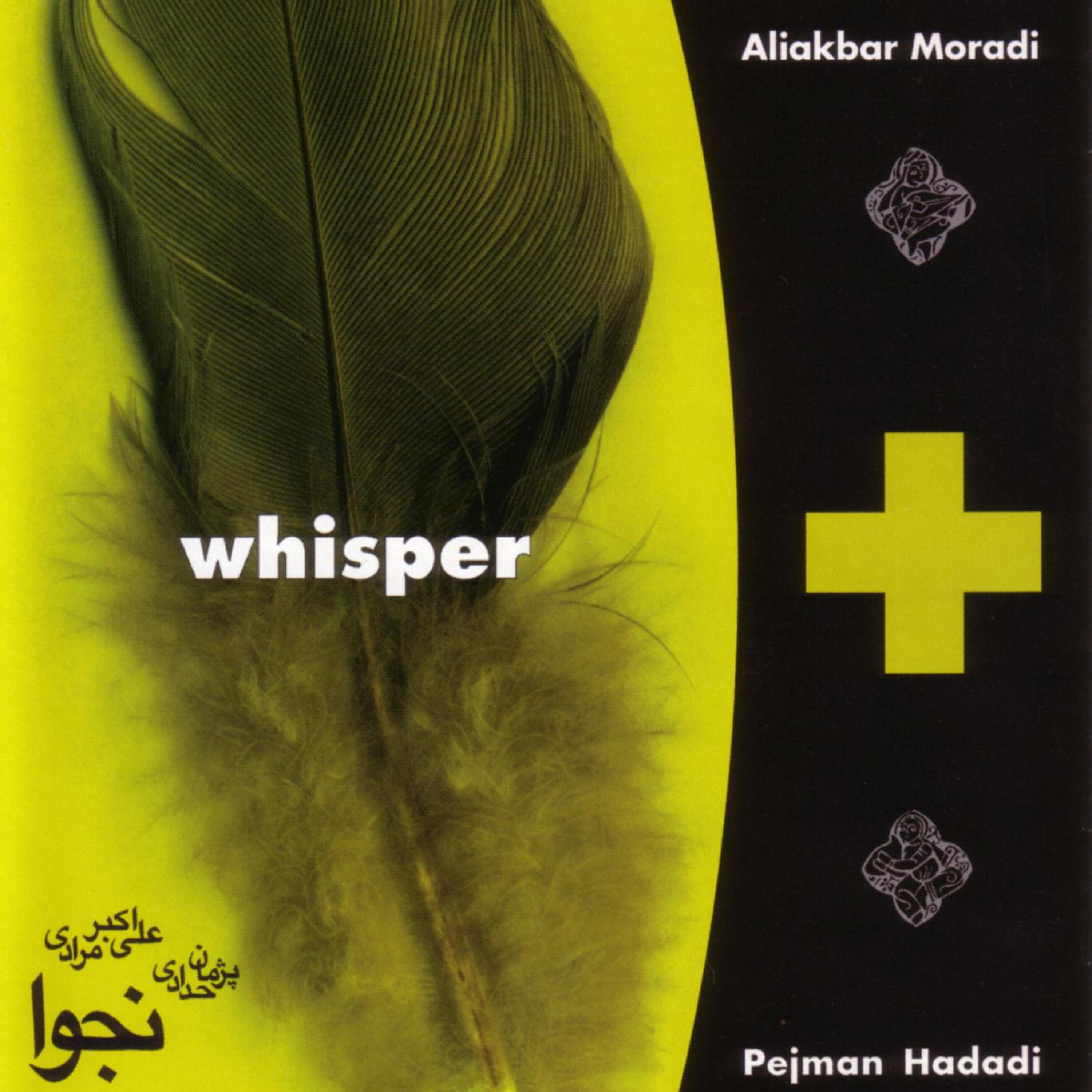 Shahrokh Yadegari and Parvin Javadi - Whisper