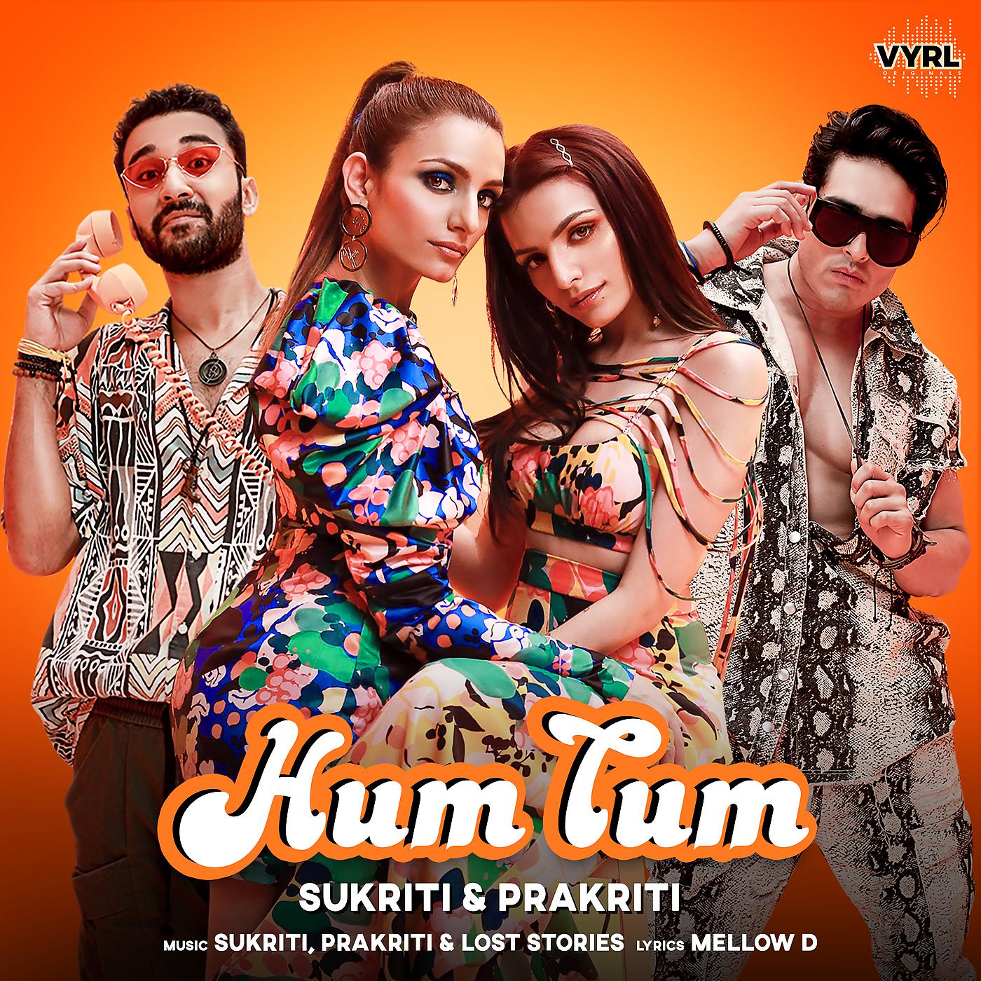 Постер альбома Hum Tum