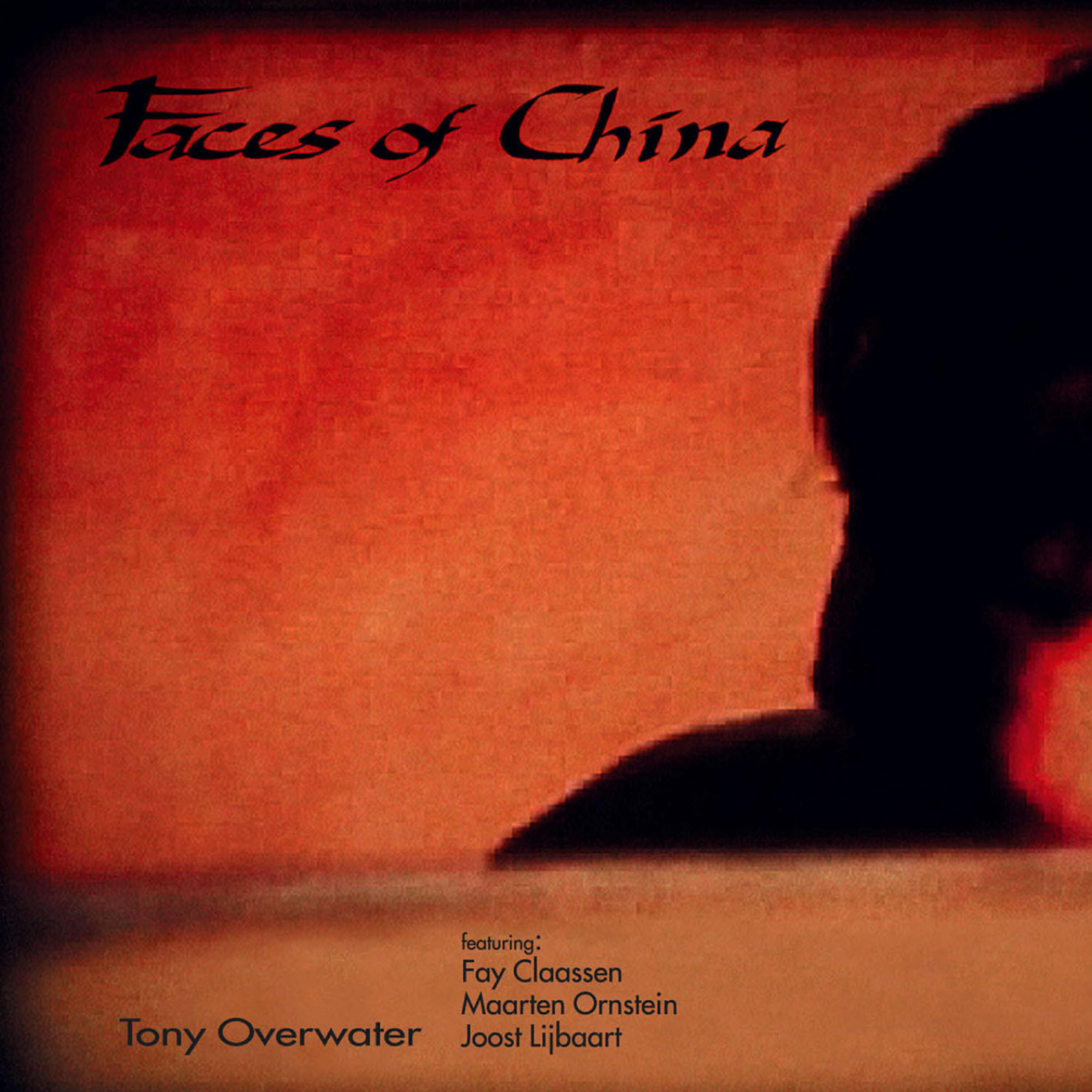 Maarten Ornstein - Xi chuan II