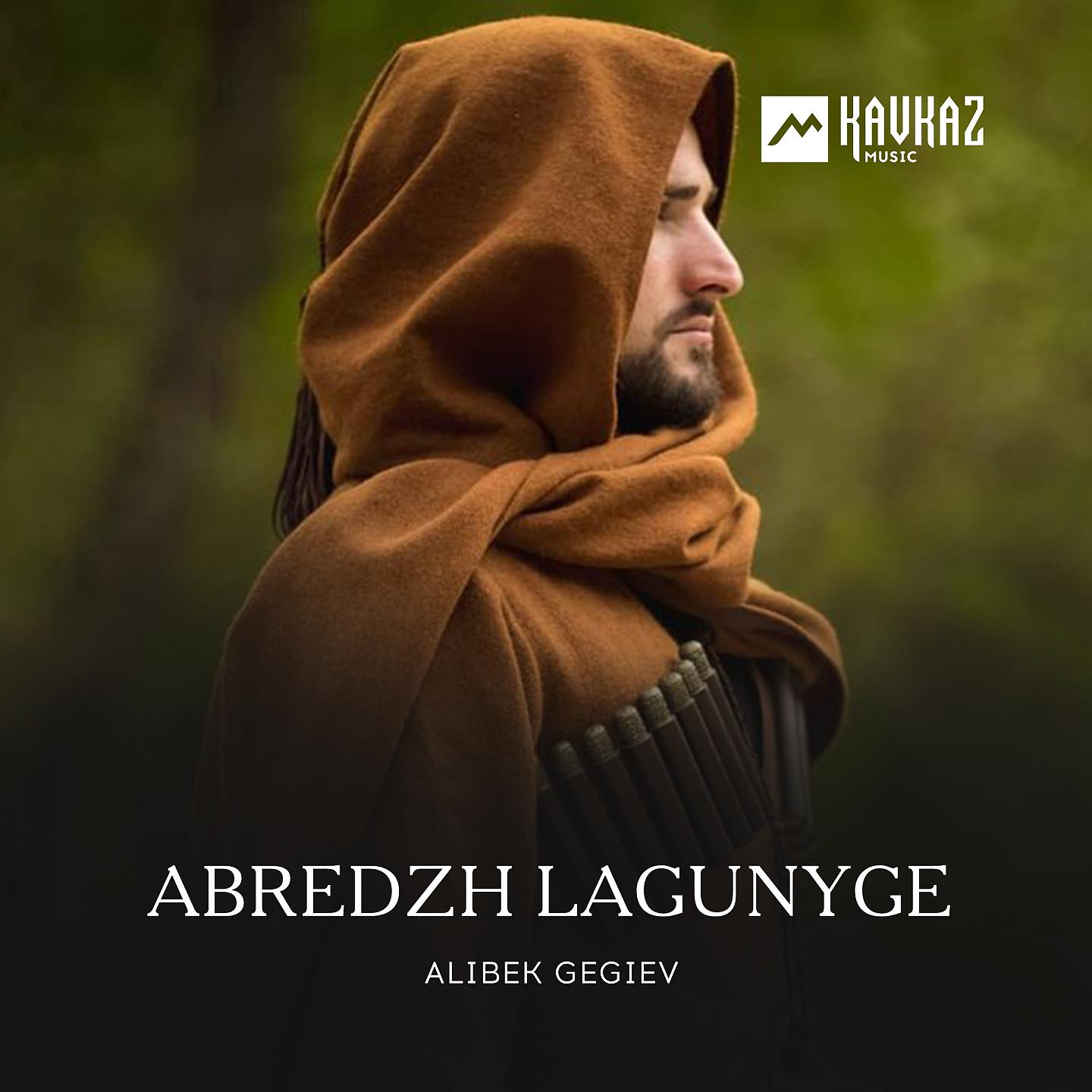 Постер альбома Abredzh Lagunyge