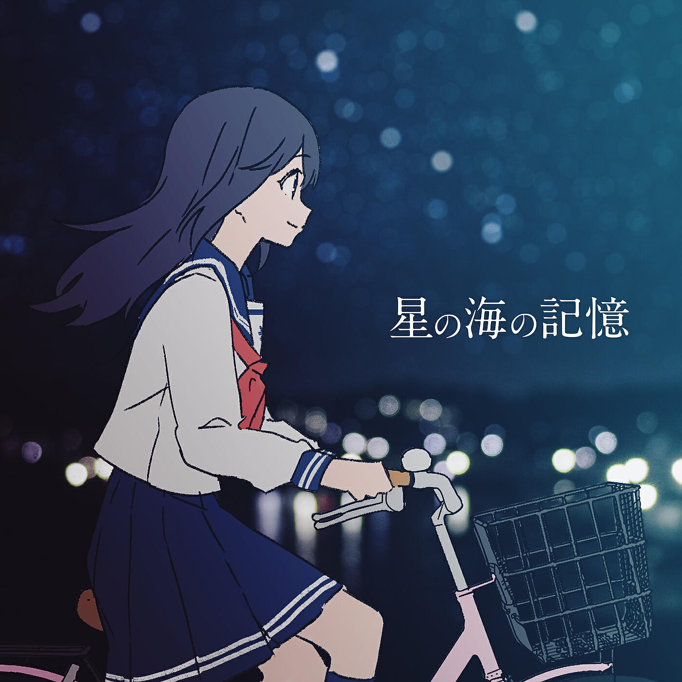 Mana Nagase (CV:Sayaka Kanda) - Memories of the Starry Sky