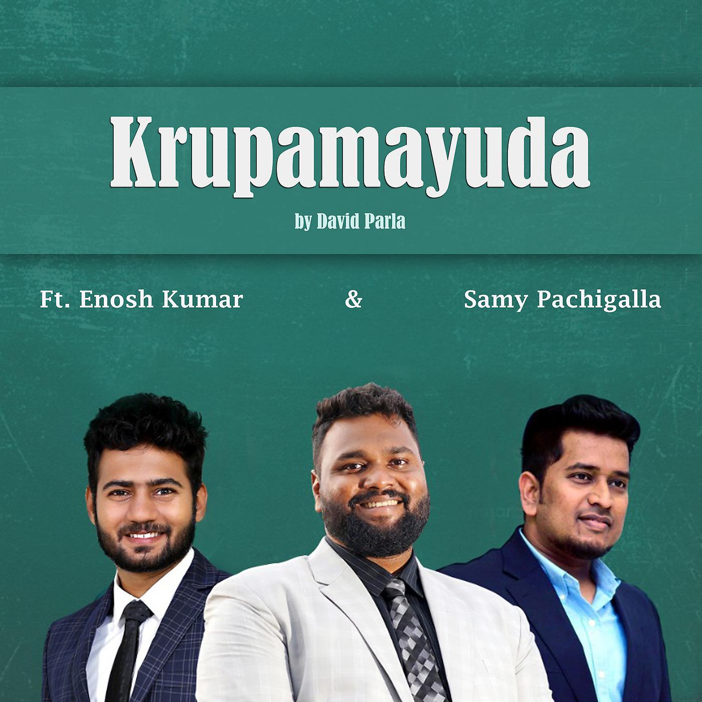 Постер альбома Krupamayuda