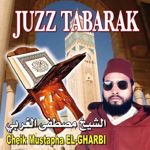 Mustapha El Gharbi - Sourate Al Haqqa (Celle qui montre la vérité)