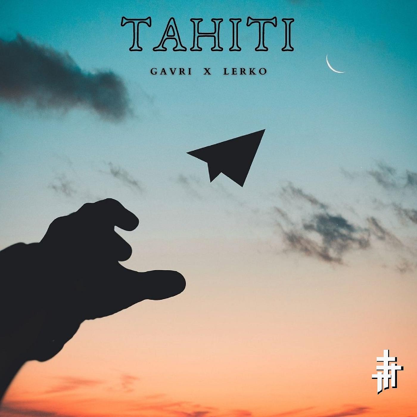 Постер альбома TAHITI