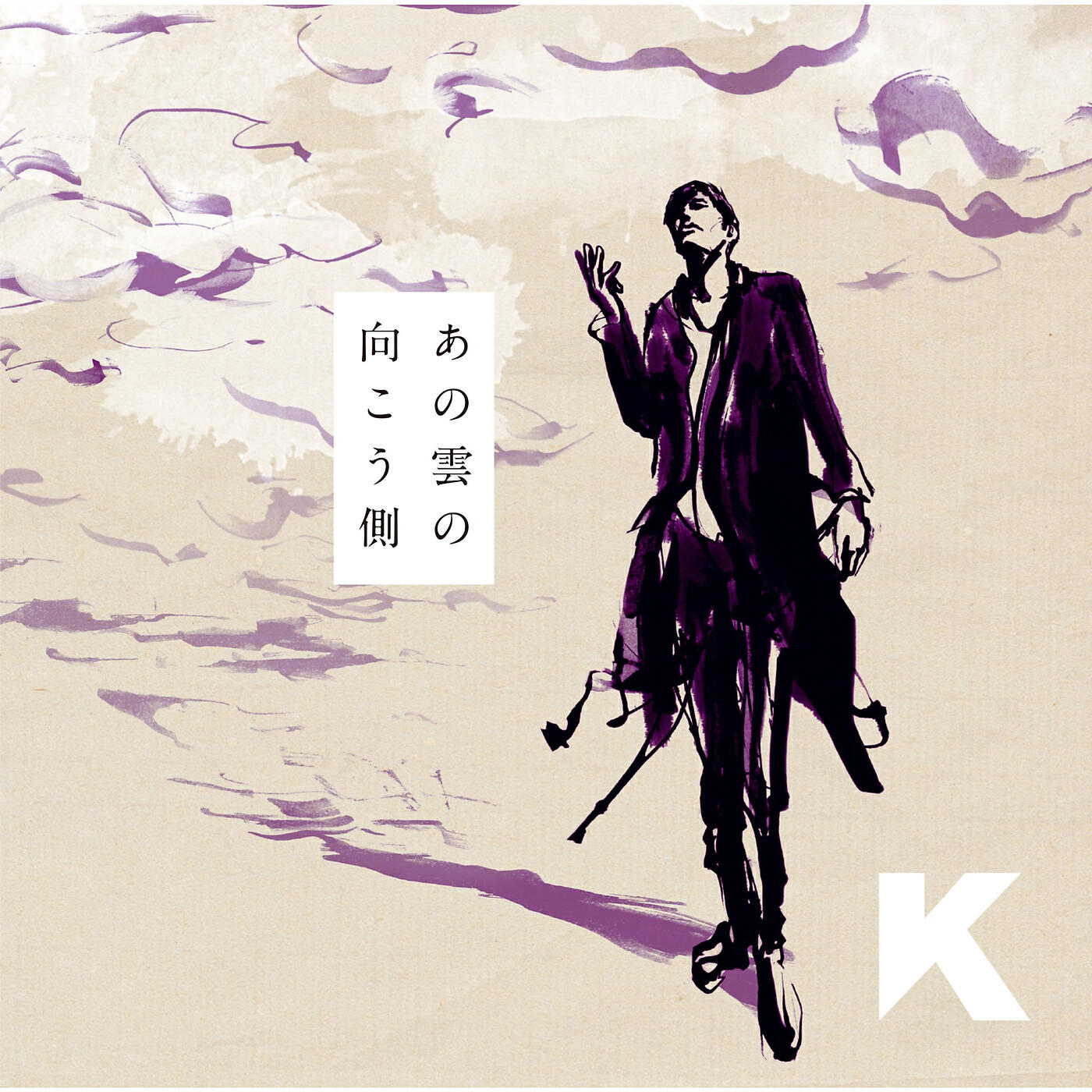 K - Kokoro No Hitomi-Instrumental-