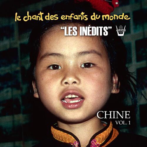 Les Enfants du Monde - Arrêtez-vous au village