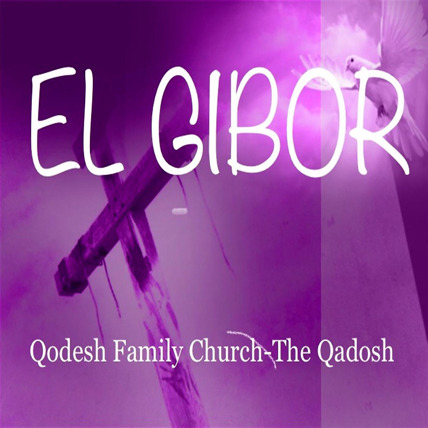 Постер альбома El Gibor