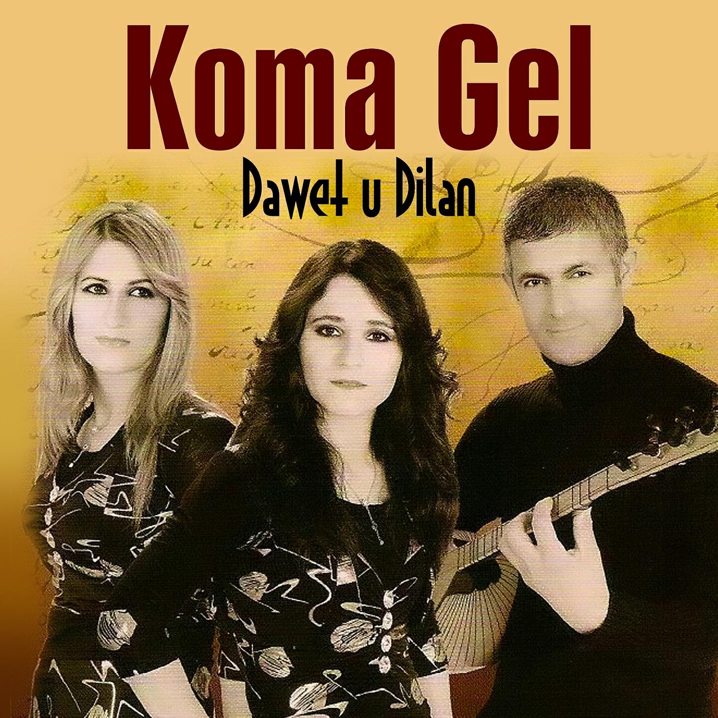 Koma Gel - Vaha Neke