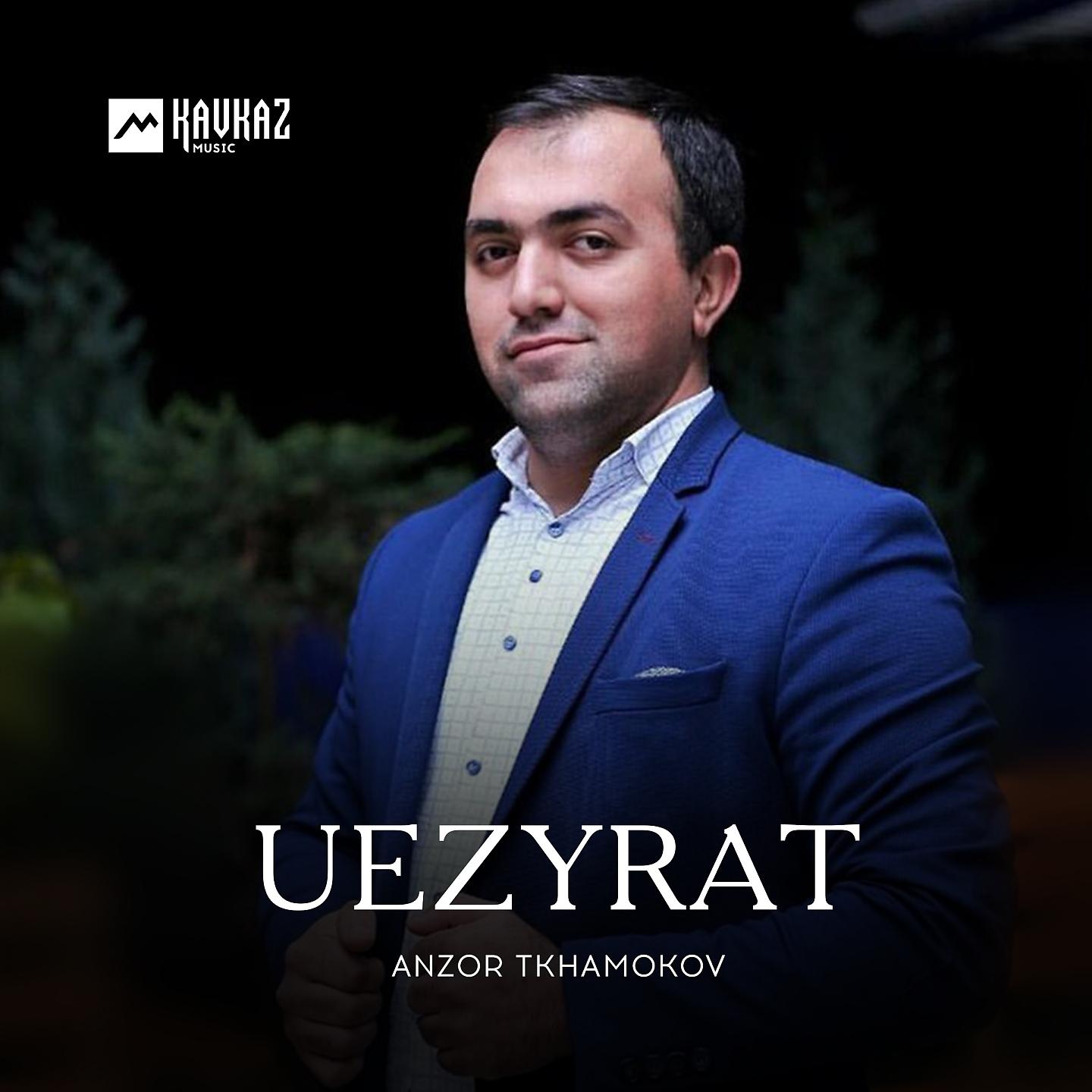 Постер альбома Uezyrat