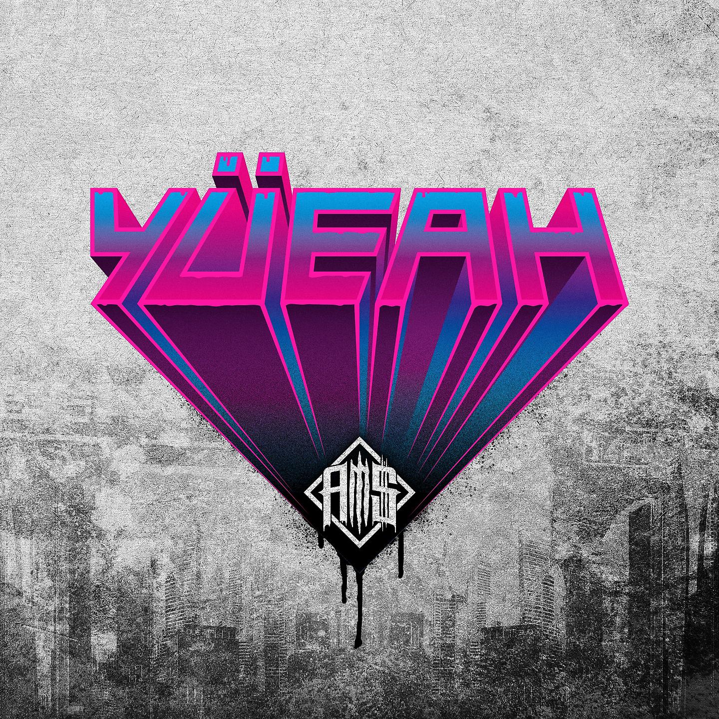 Постер альбома Yüeah