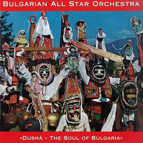Bulgarian All Star Orchestra - Thracian Suite