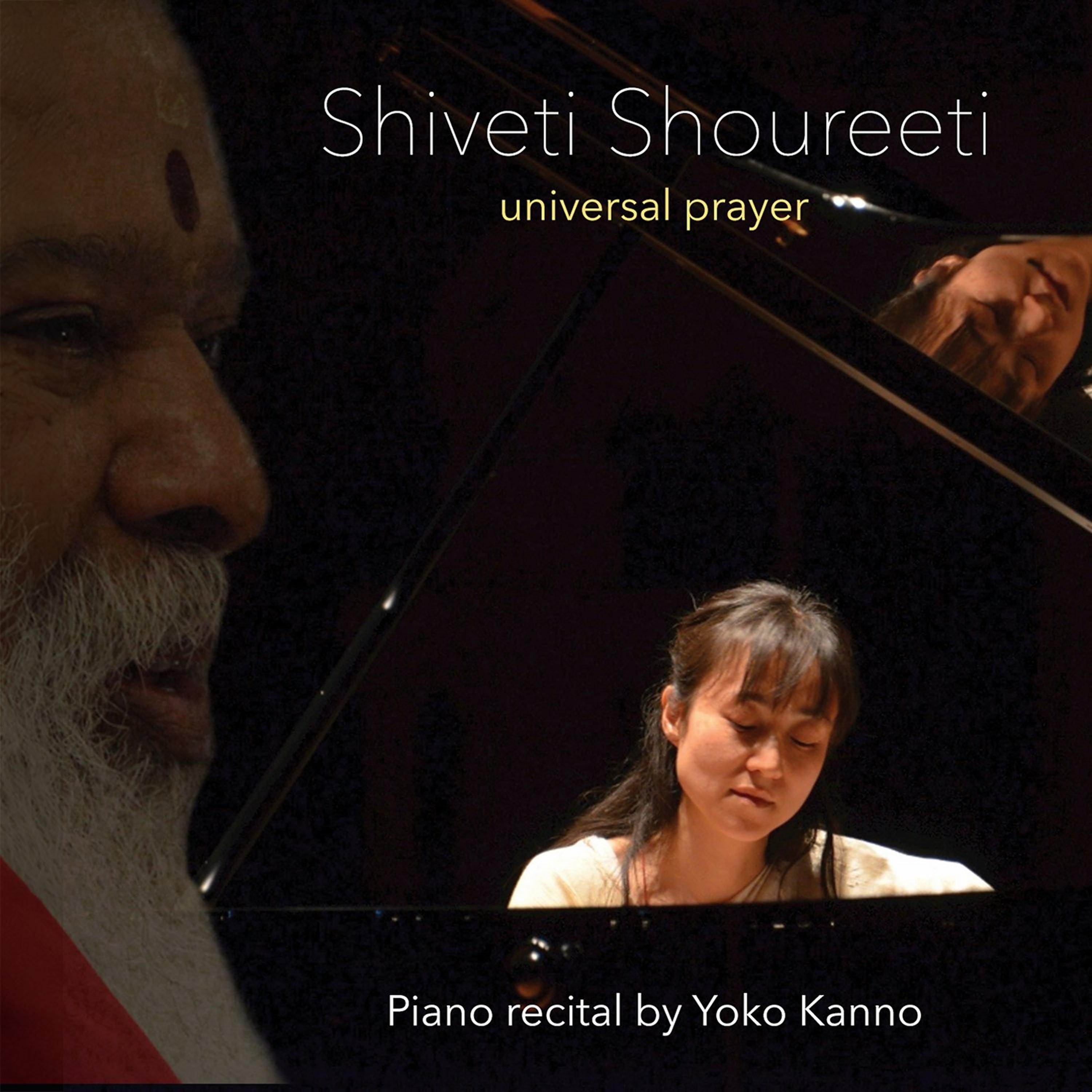 Постер альбома Shiveti Shoureeti