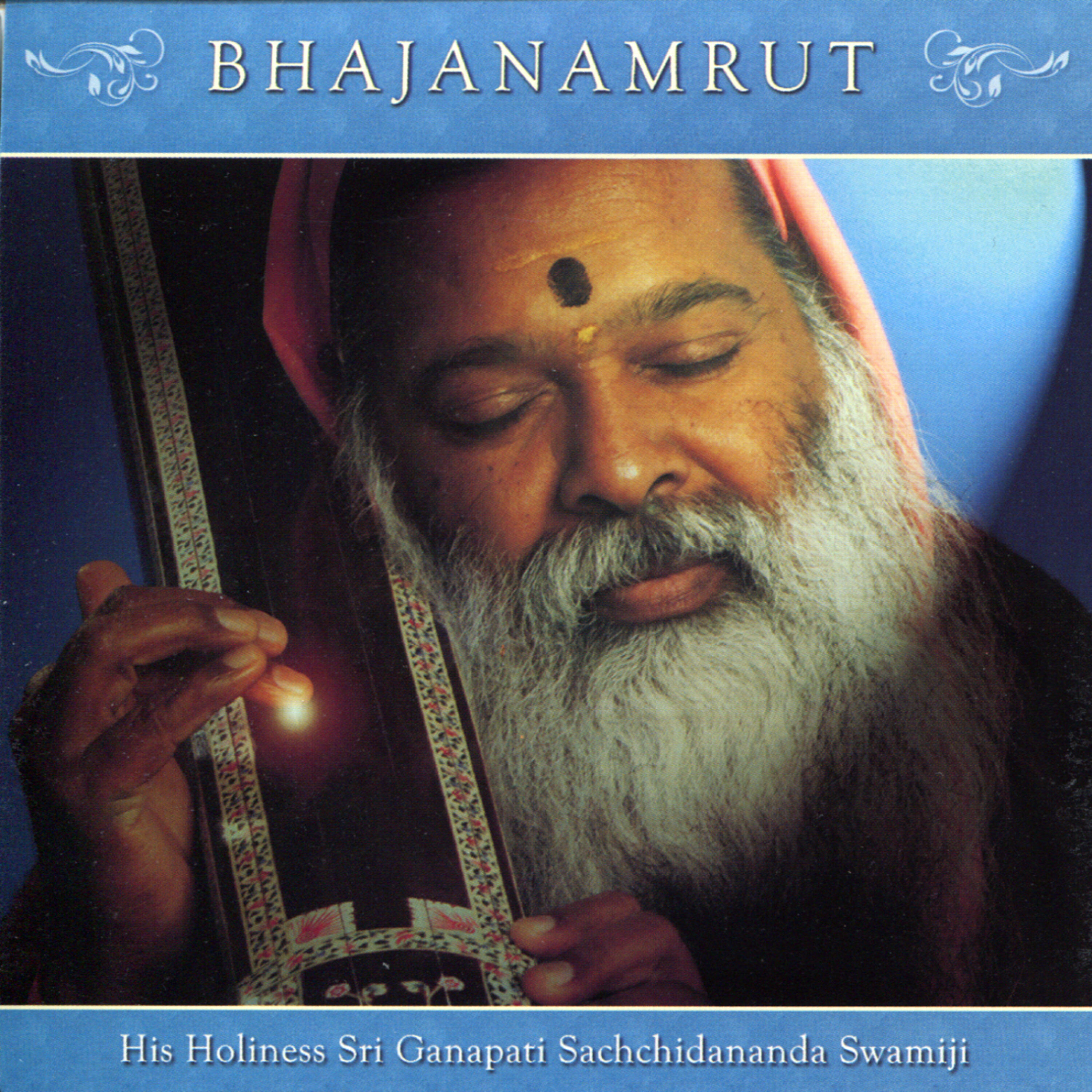 Sri Ganapathy Sachchidananda Swamiji - Sri Shakti Mata