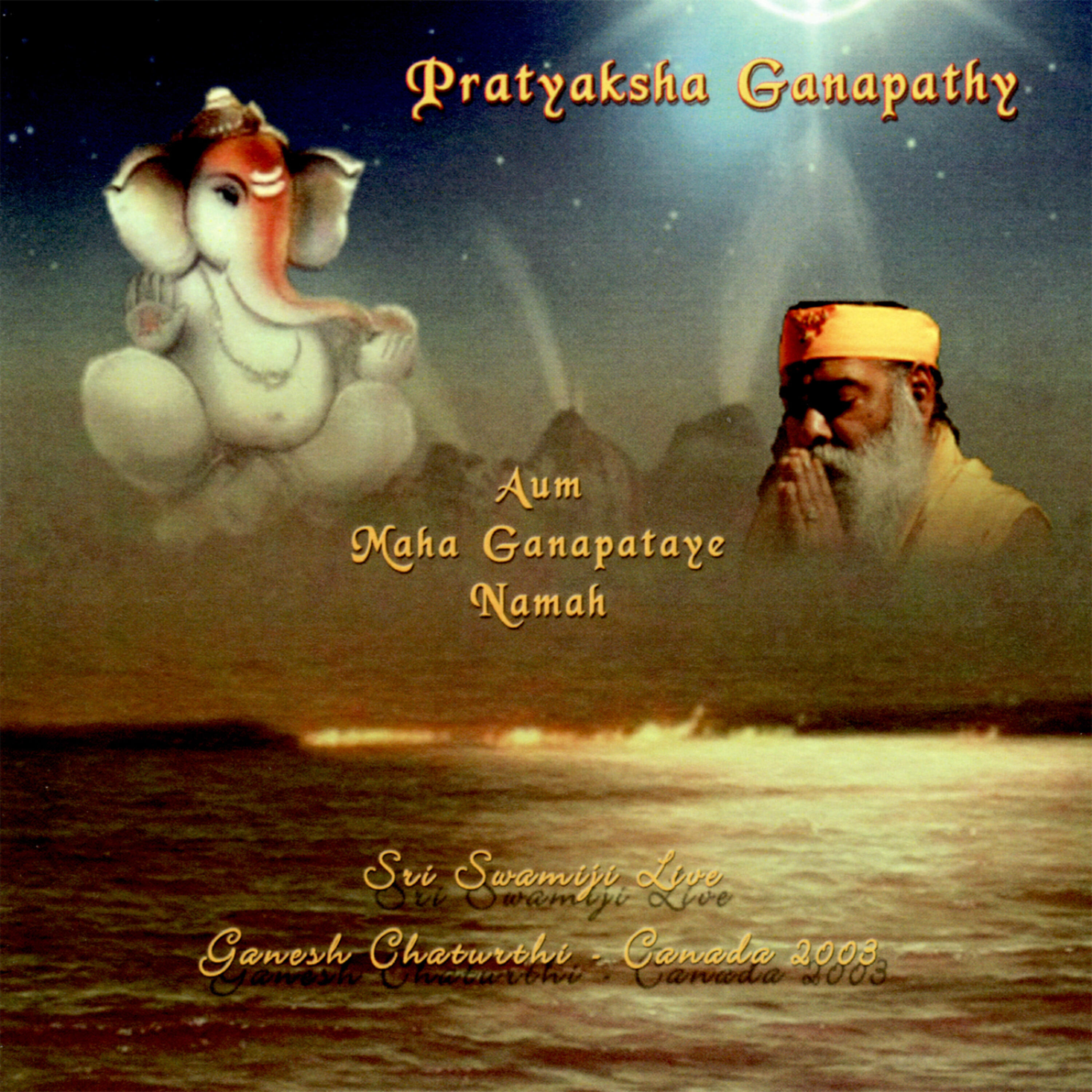 Sri Ganapathy Sachchidananda Swamiji - Sri Vignaraja