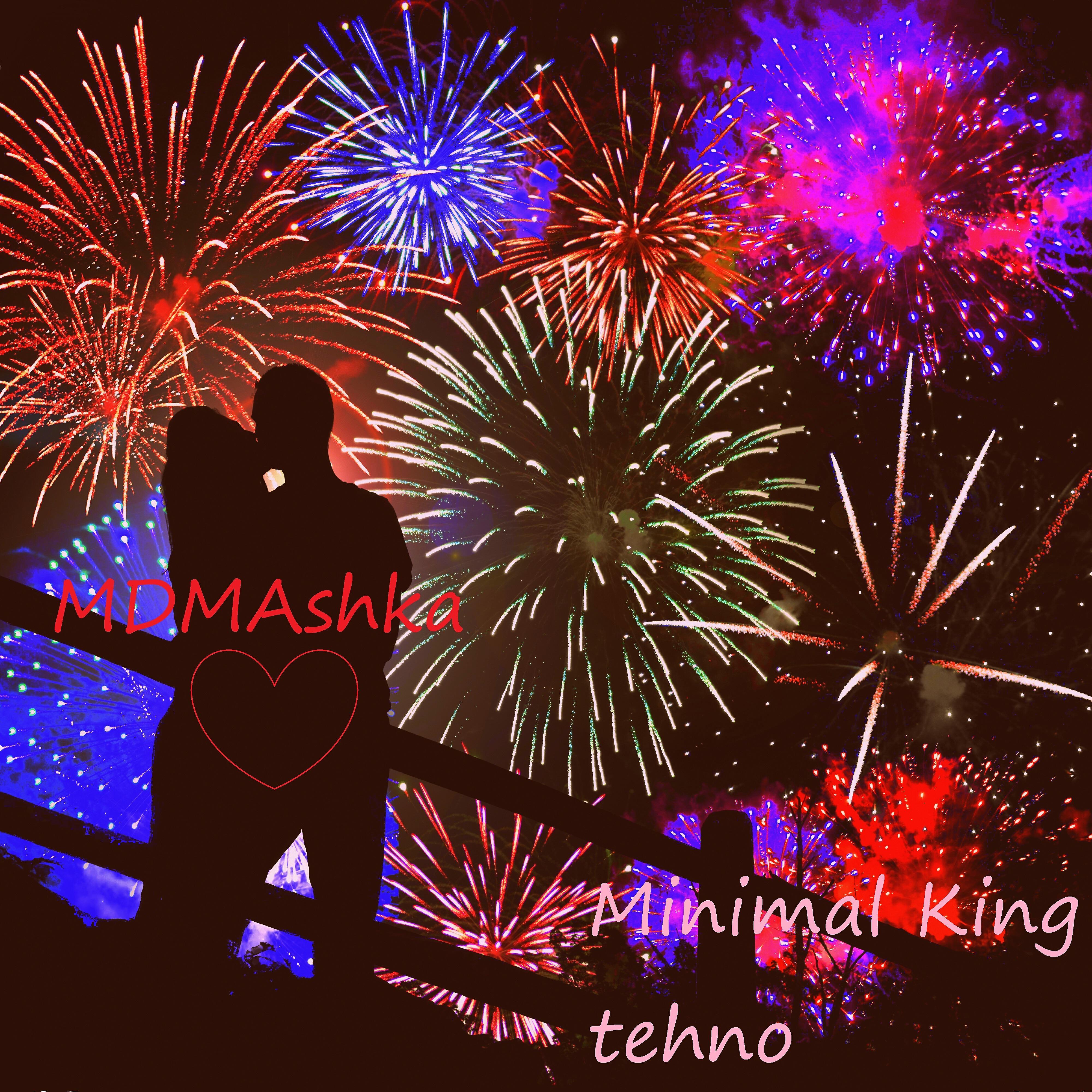 MDMAshka - Minimal King Tehno