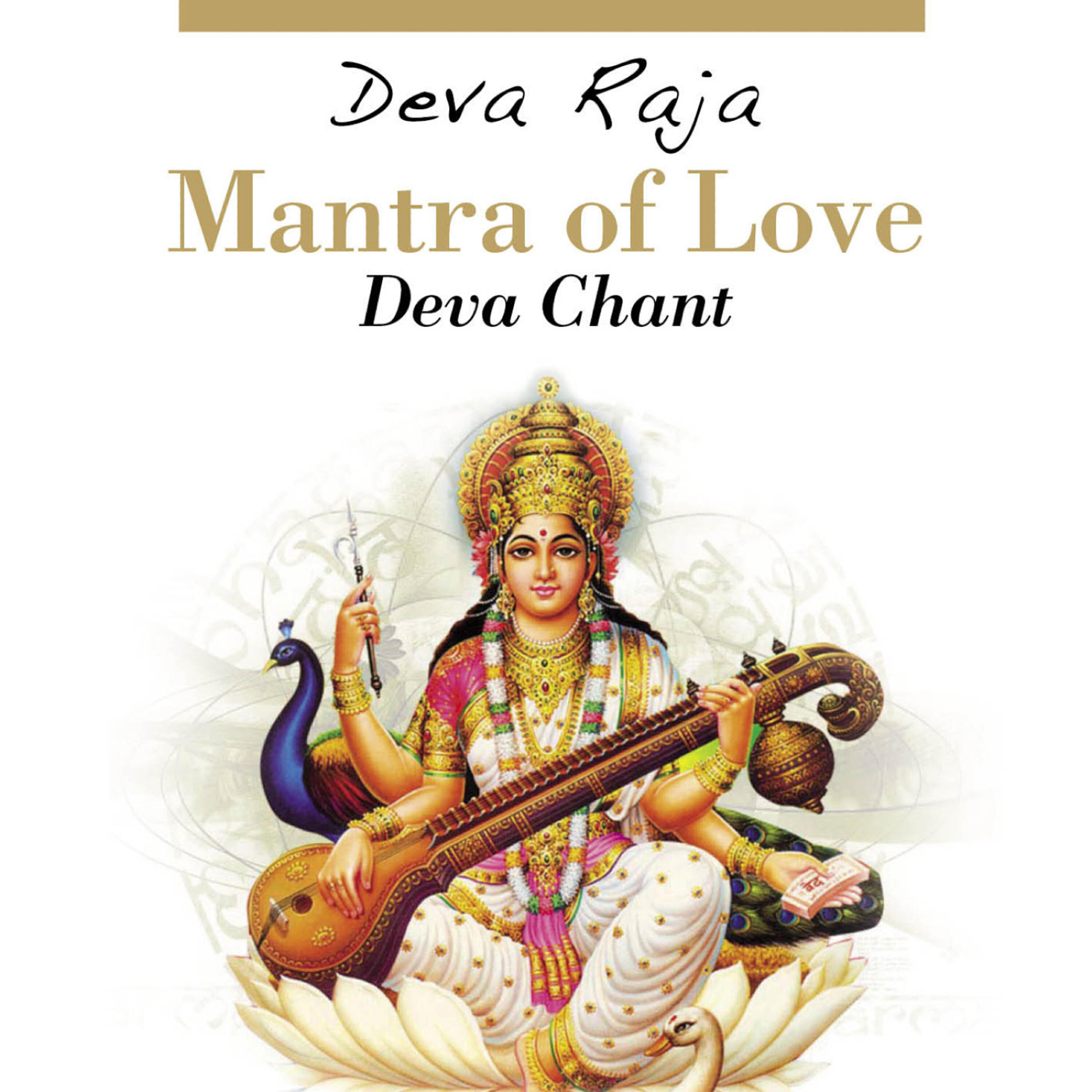 Deva Raja - Janardana