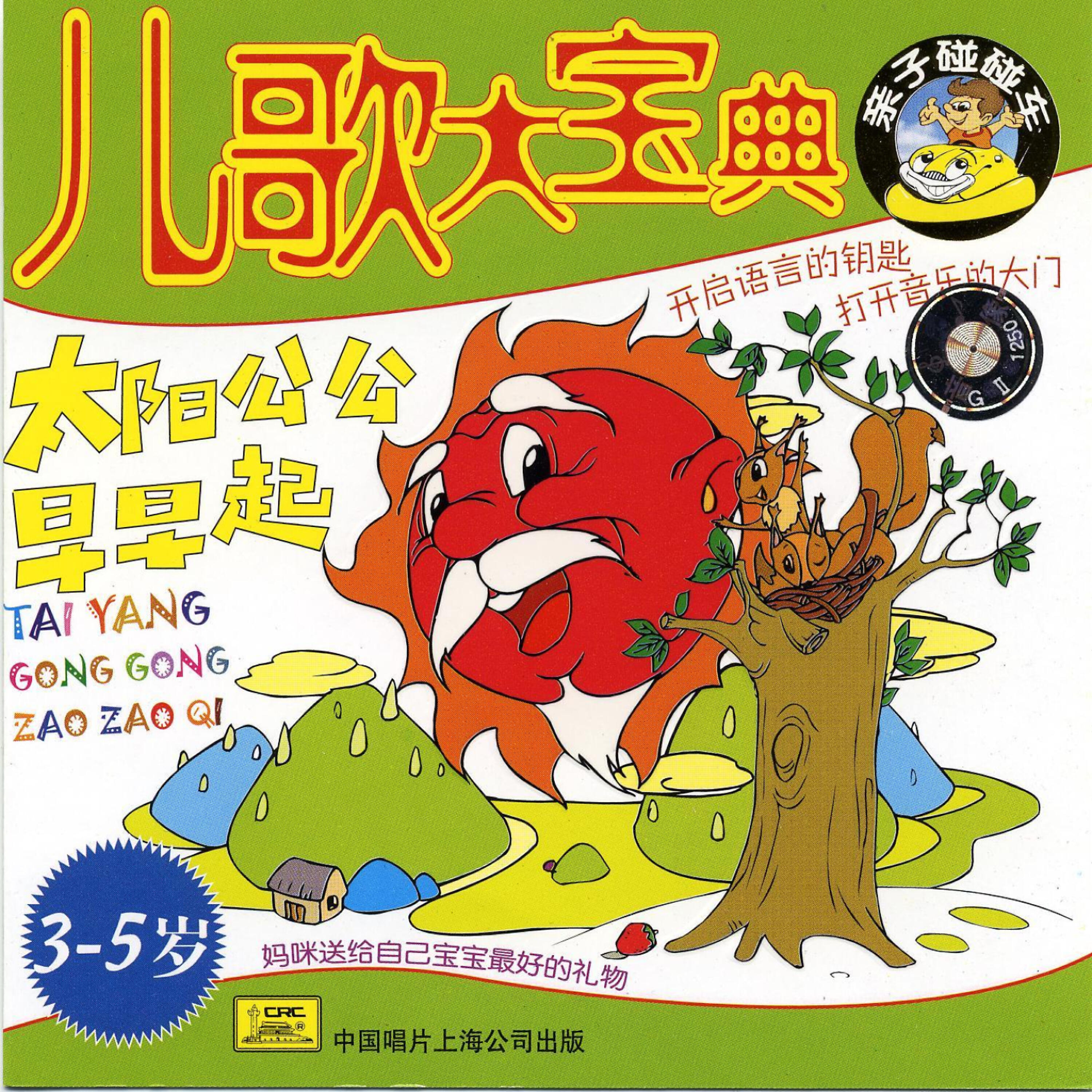 Lv Lichao - The Worms Climbing up
