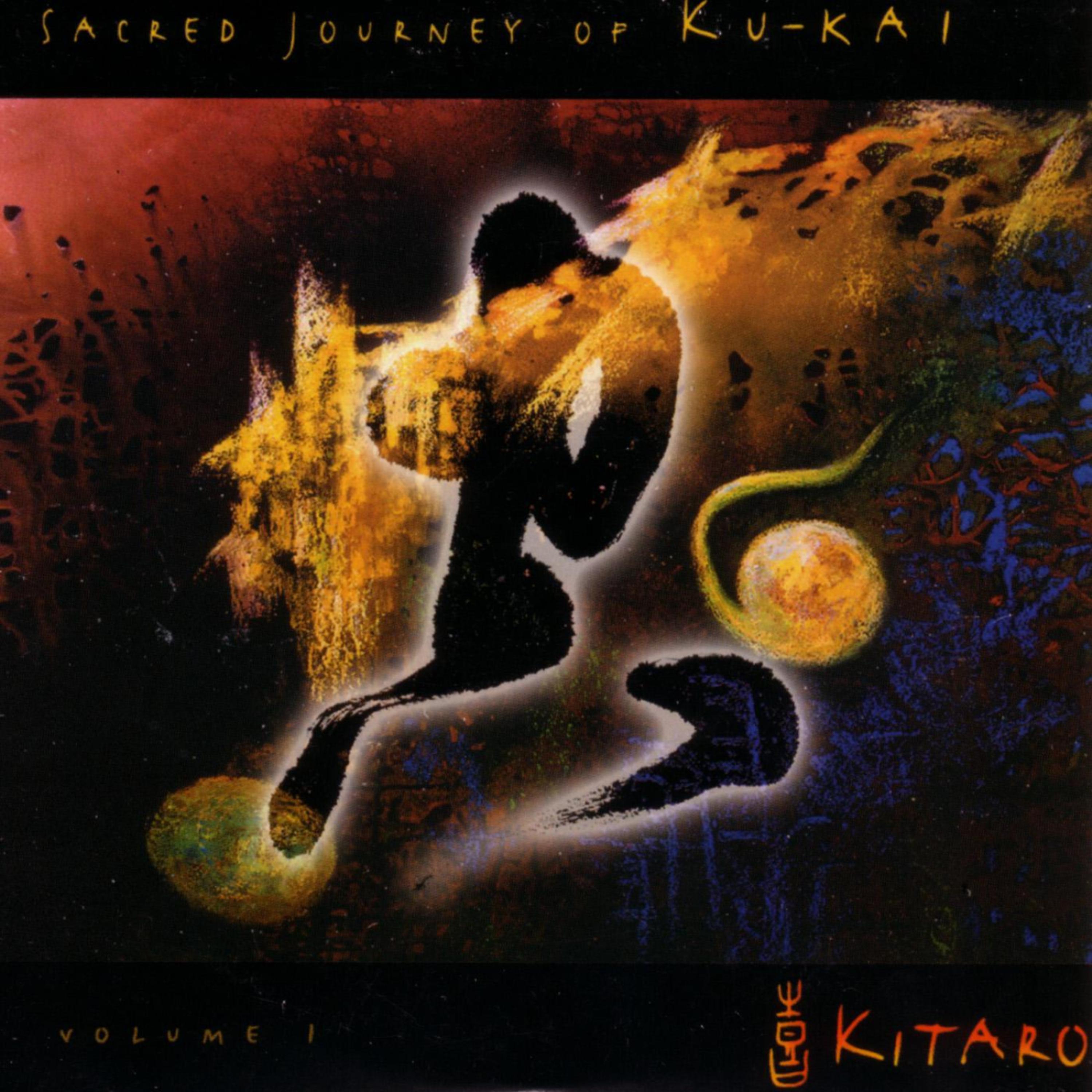 Постер альбома Sacred Journey of Ku-Kai, Volume I