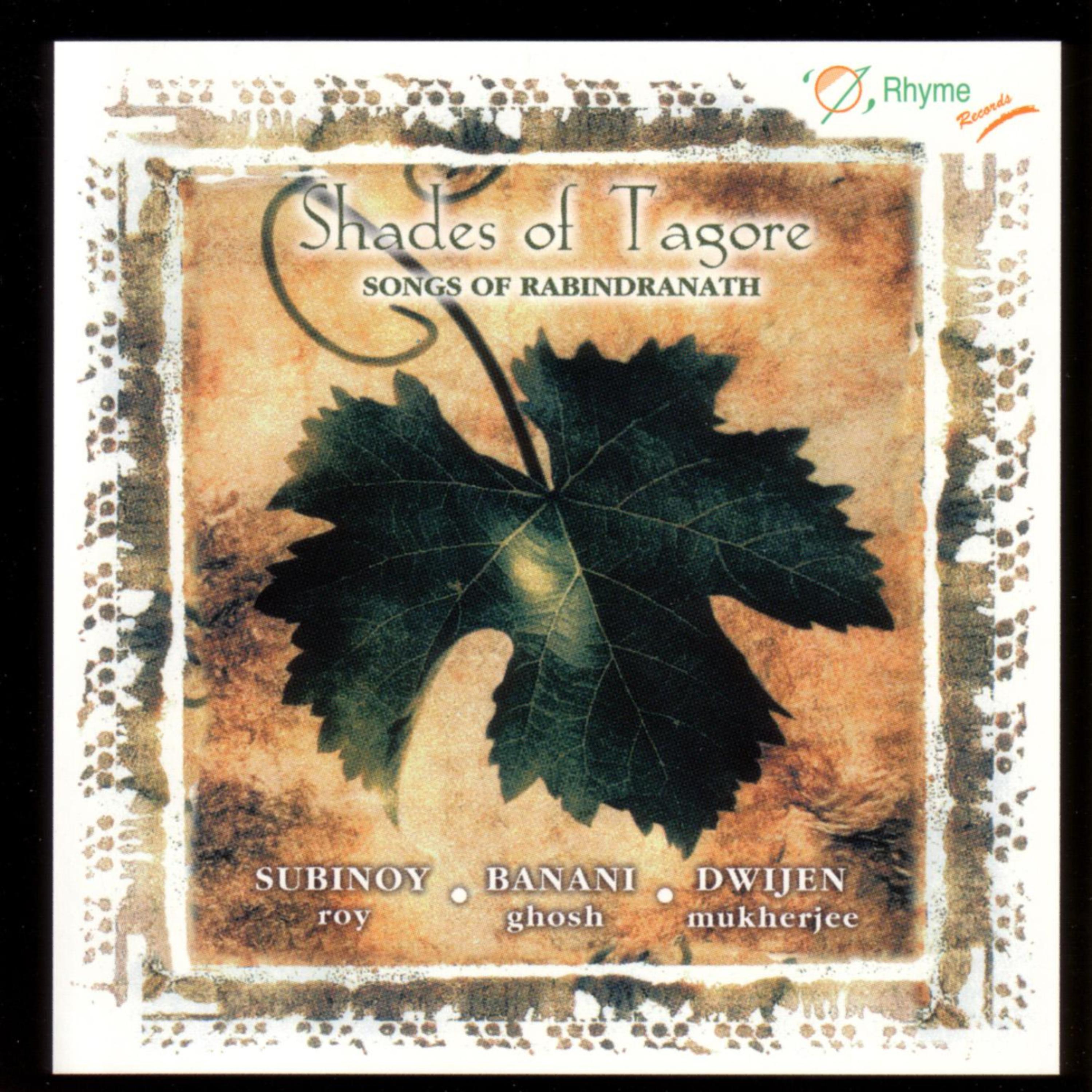 Постер альбома Shades of Tagore