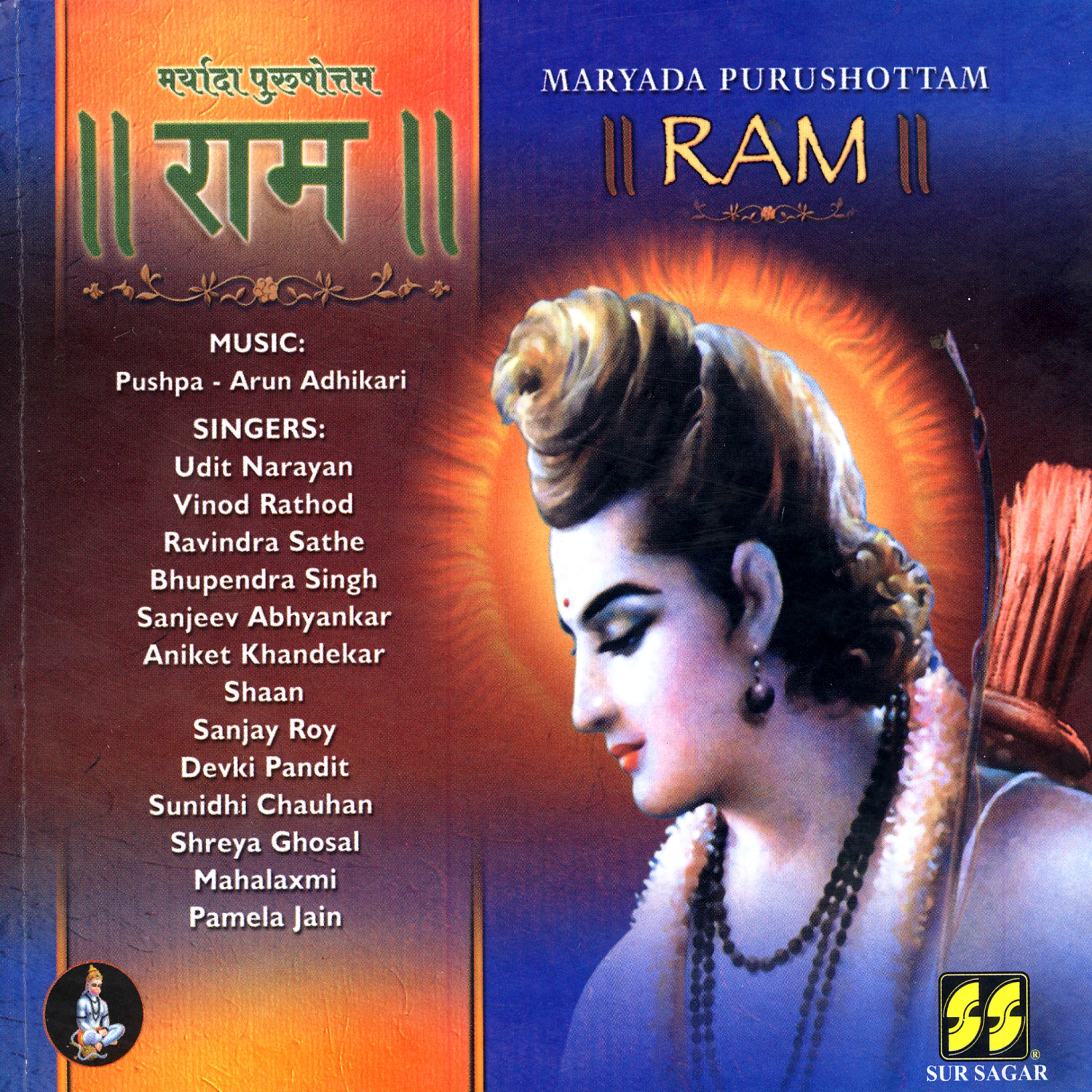 Постер альбома Maryada Purushottam Ram