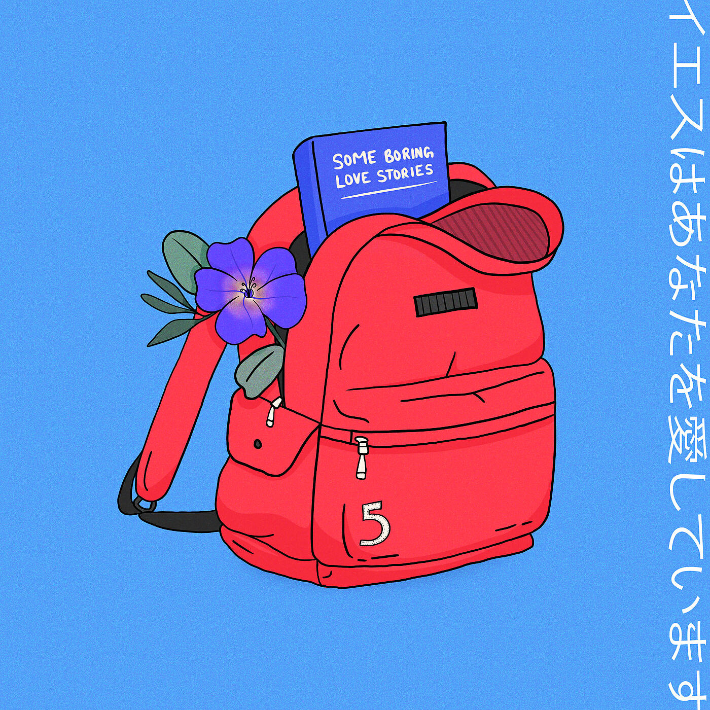 Powfu - no promises