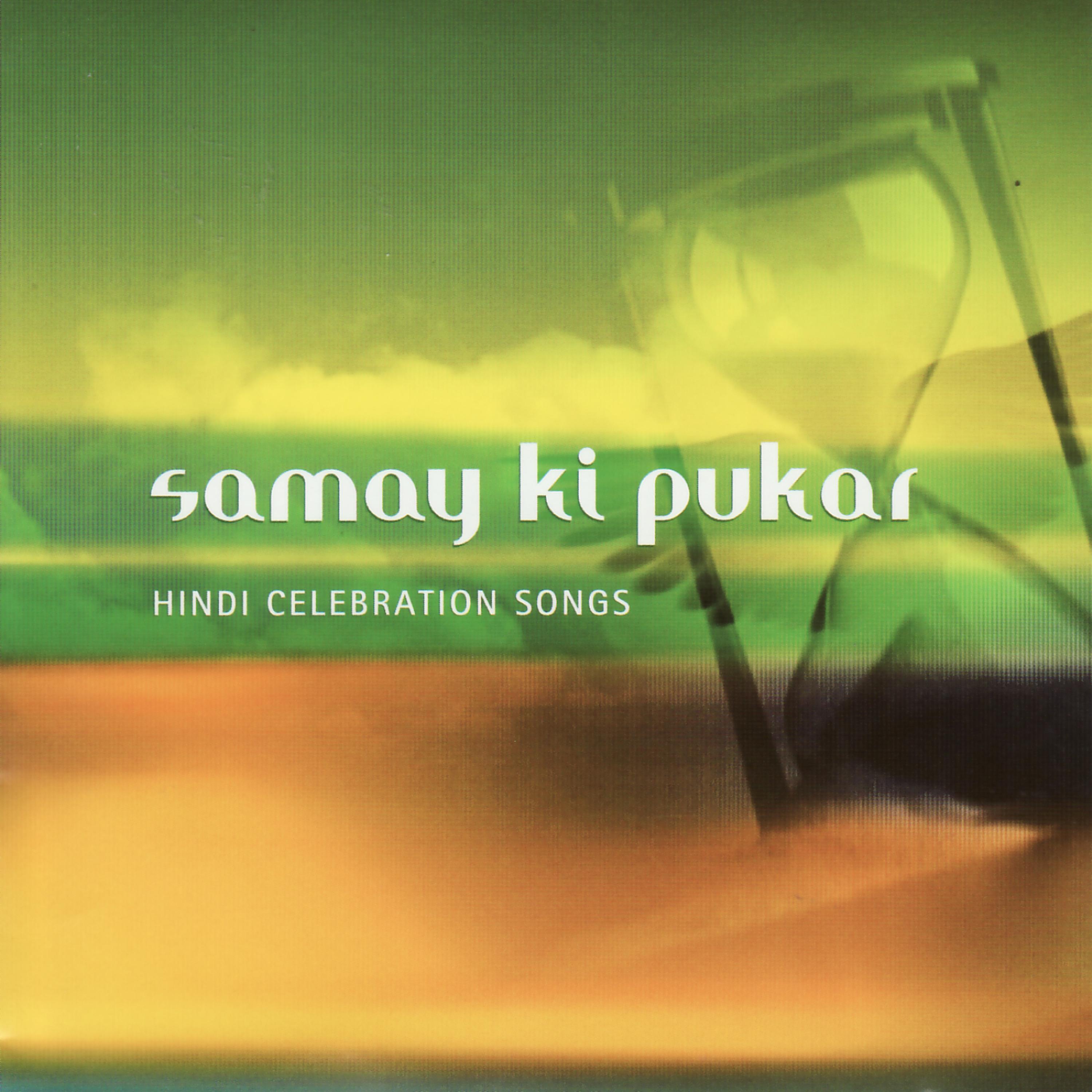 Постер альбома Samay Ki Pukar
