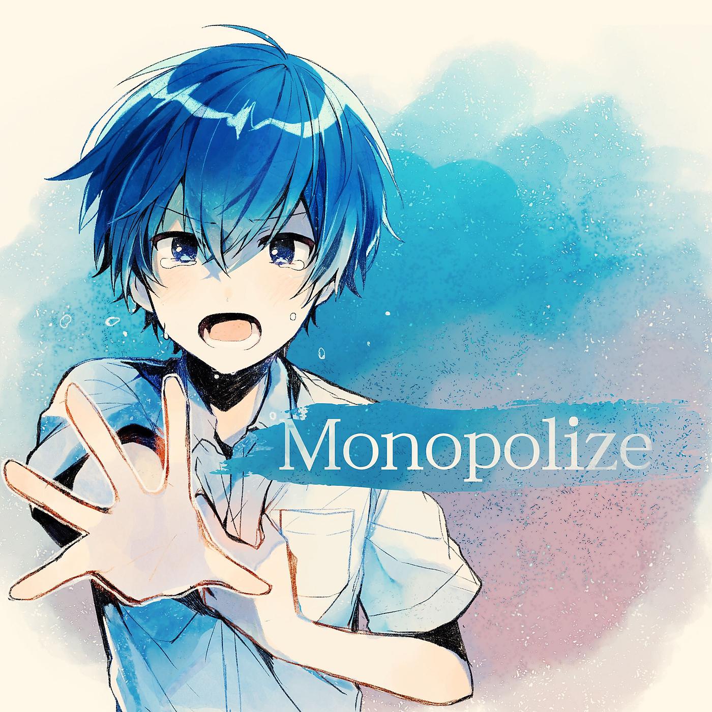 Постер альбома Monopolize