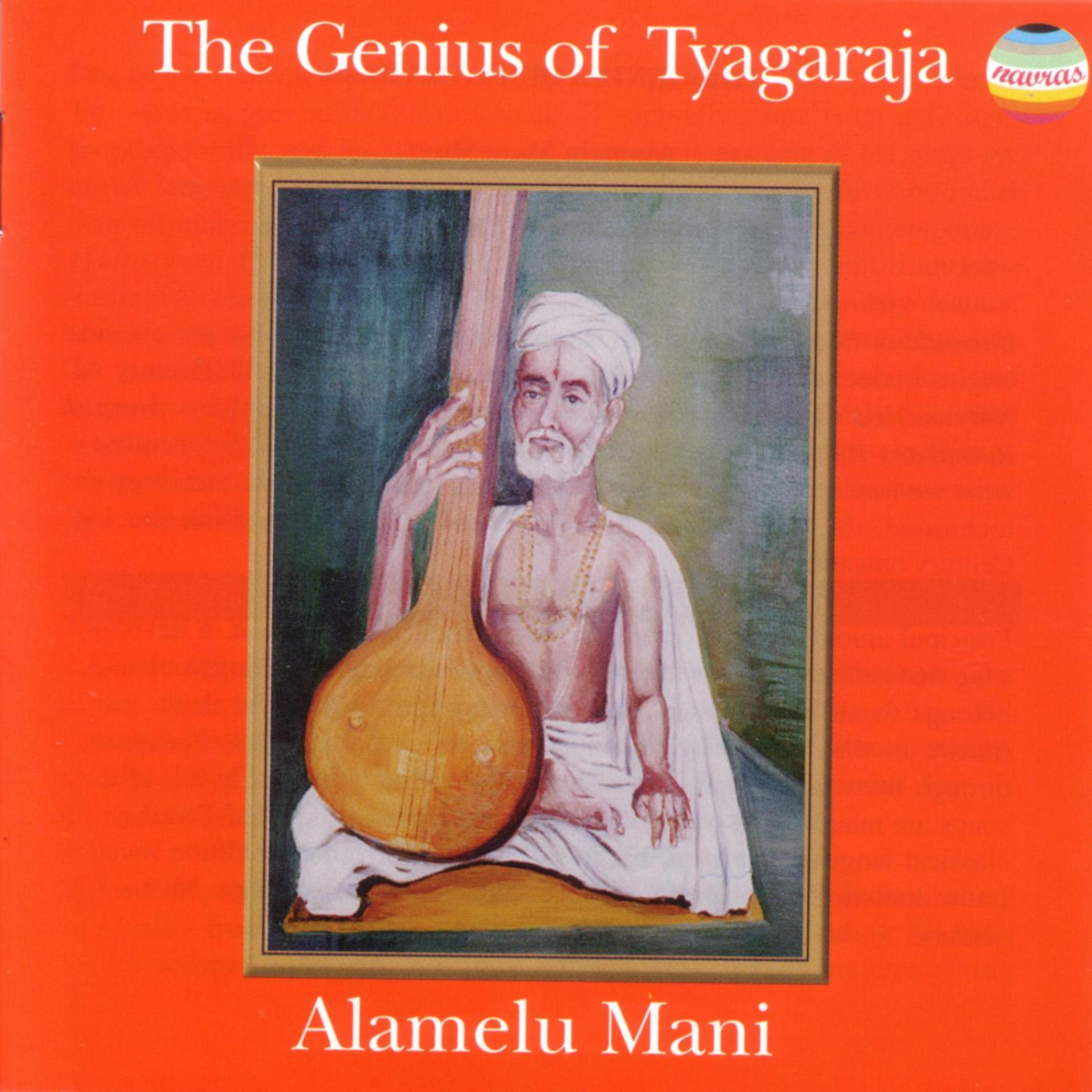 Постер альбома The Genius of Tyagaraja