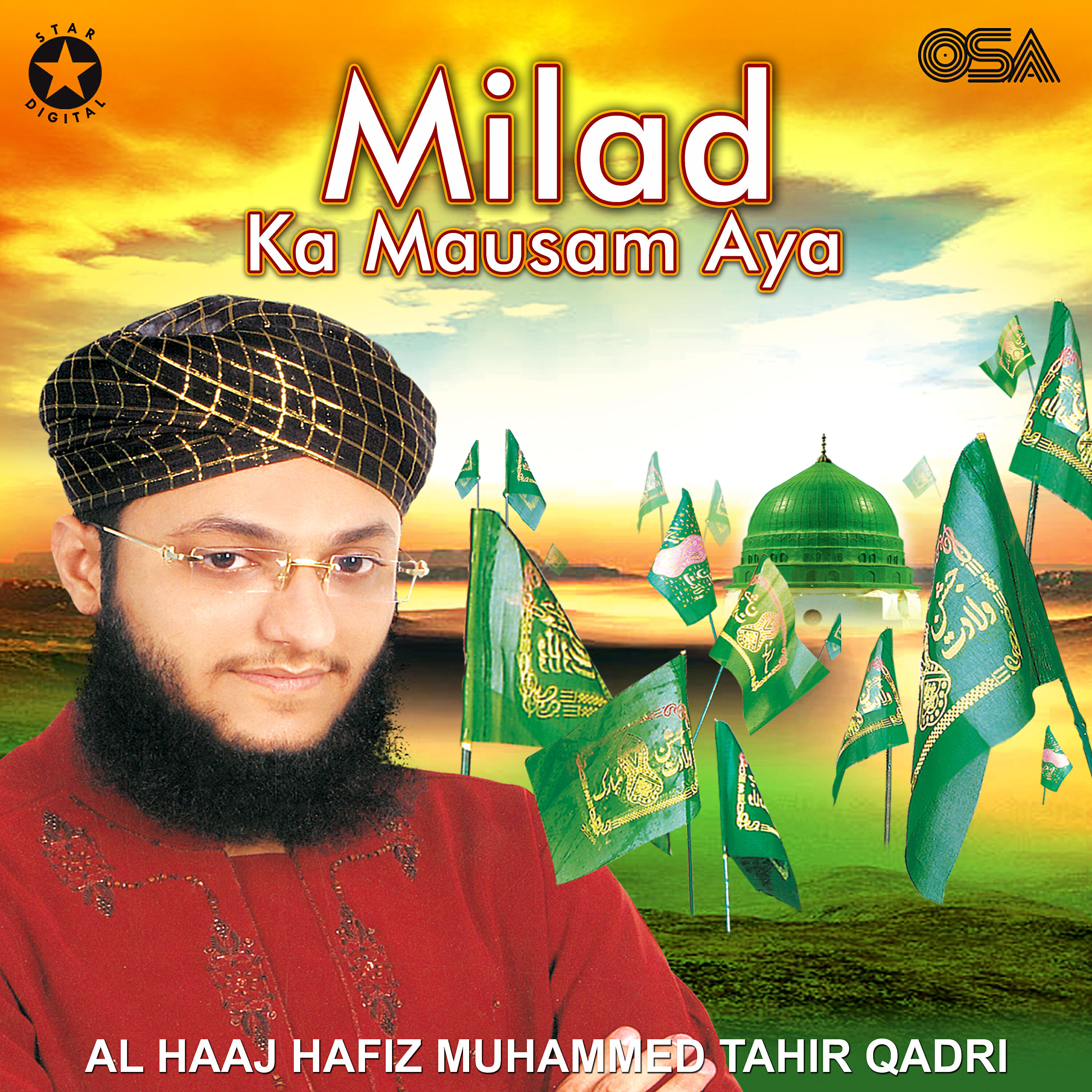 Al Haaj Hafiz Muhammad Tahir Qadri - Mera Dil Madina Bana De