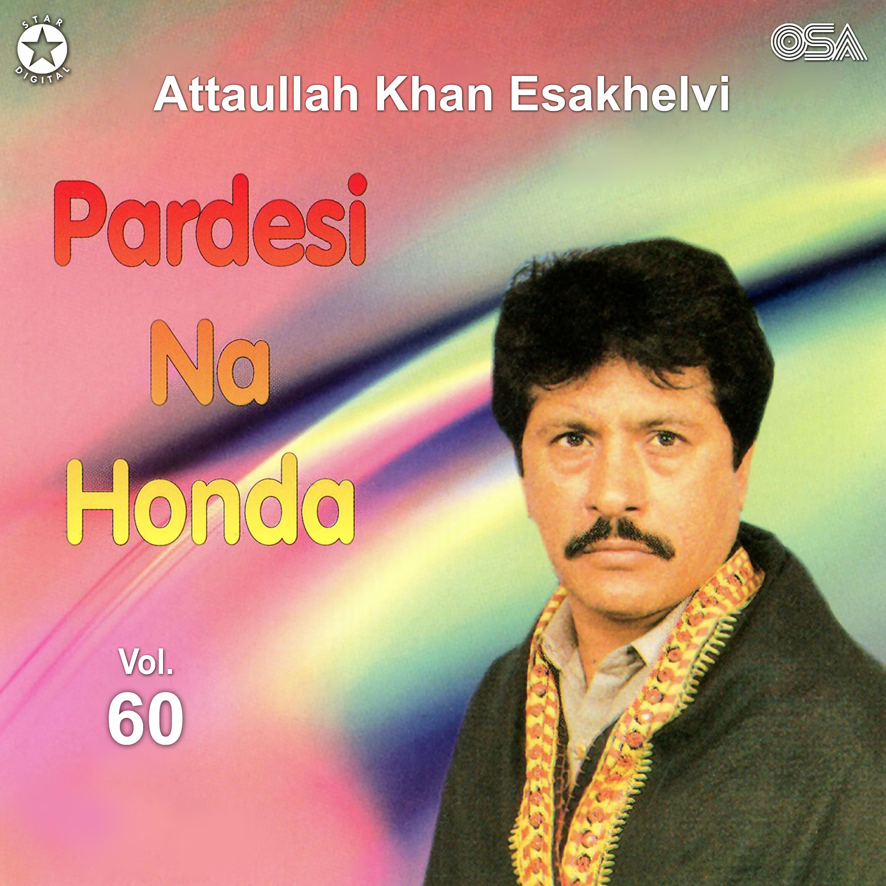 Attaullah Khan Esakhelvi - Bismillah Karan