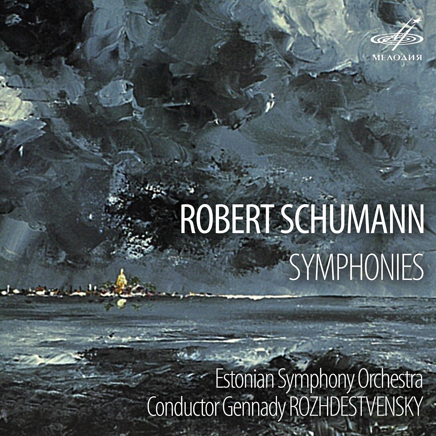 Постер альбома Шуман: Симфонии