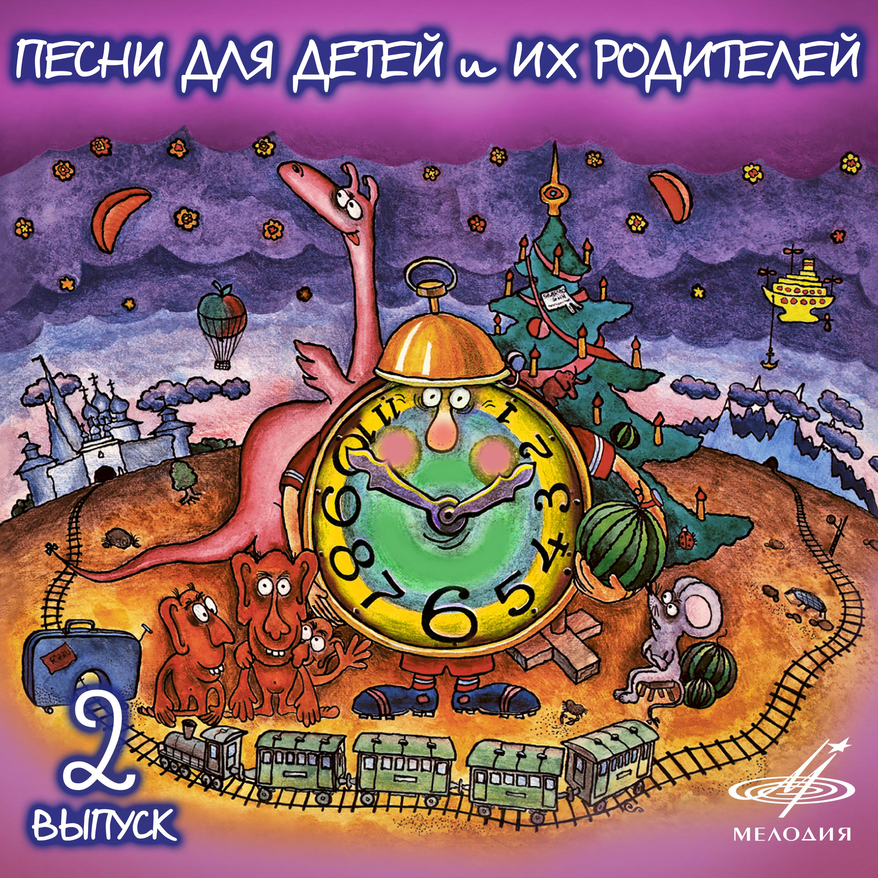 Инструментальный ансамбль 