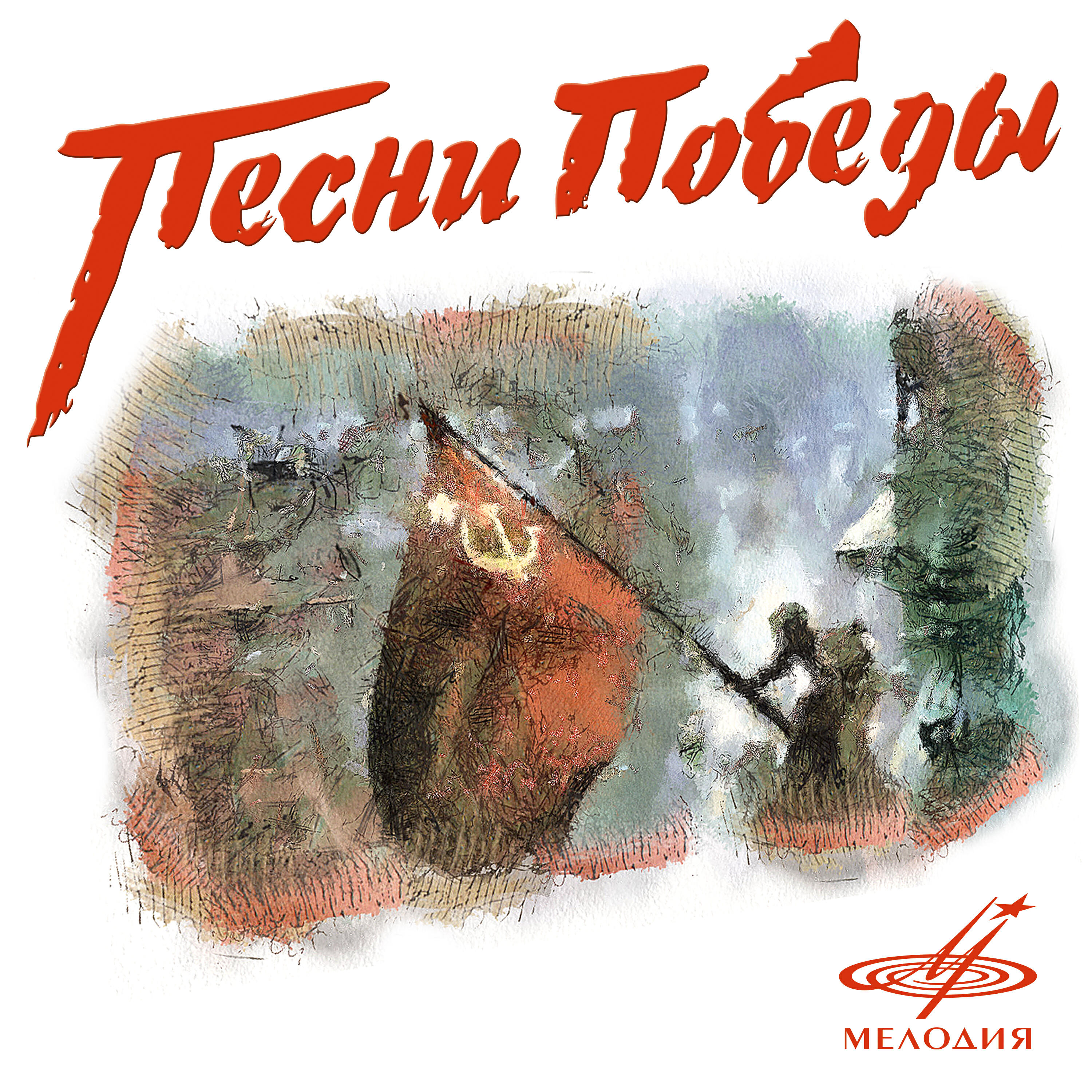 Борис Зайцев - Майский вальс