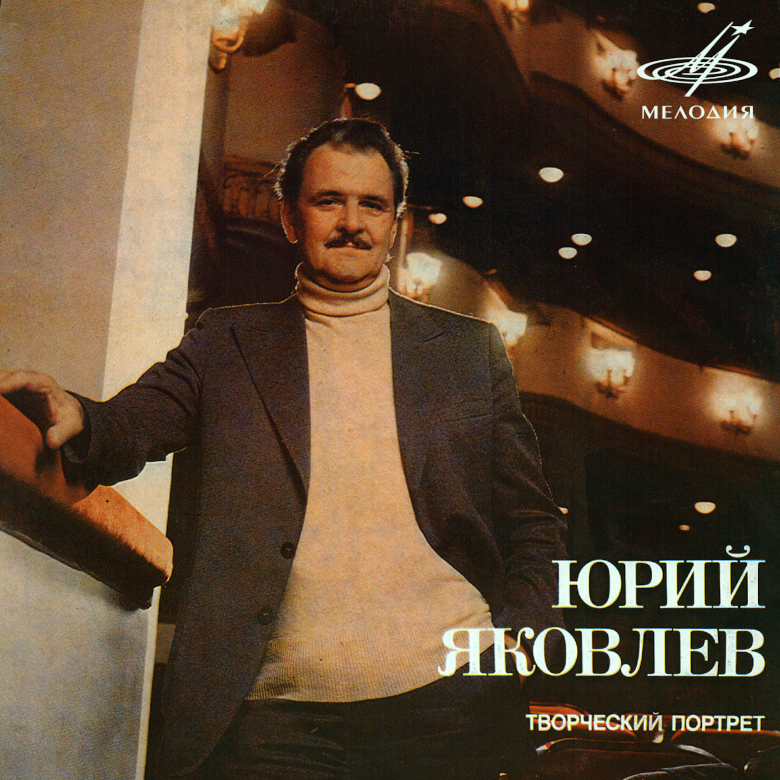 Анатолий Кузнецов - Дамы и гусары: Сцена из 1 действия