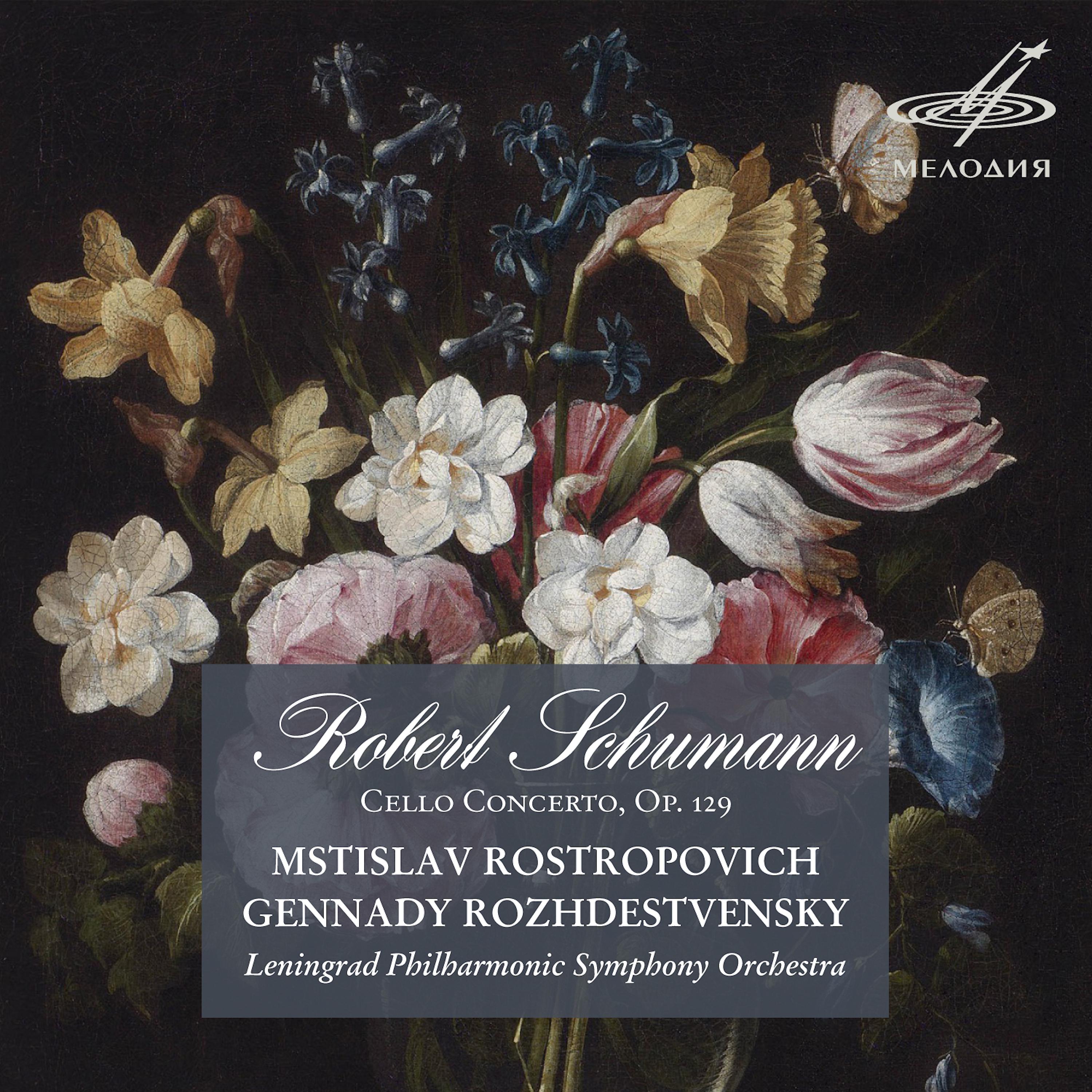 Постер альбома Шуман: Концерт для виолончели с оркестром, соч. 129