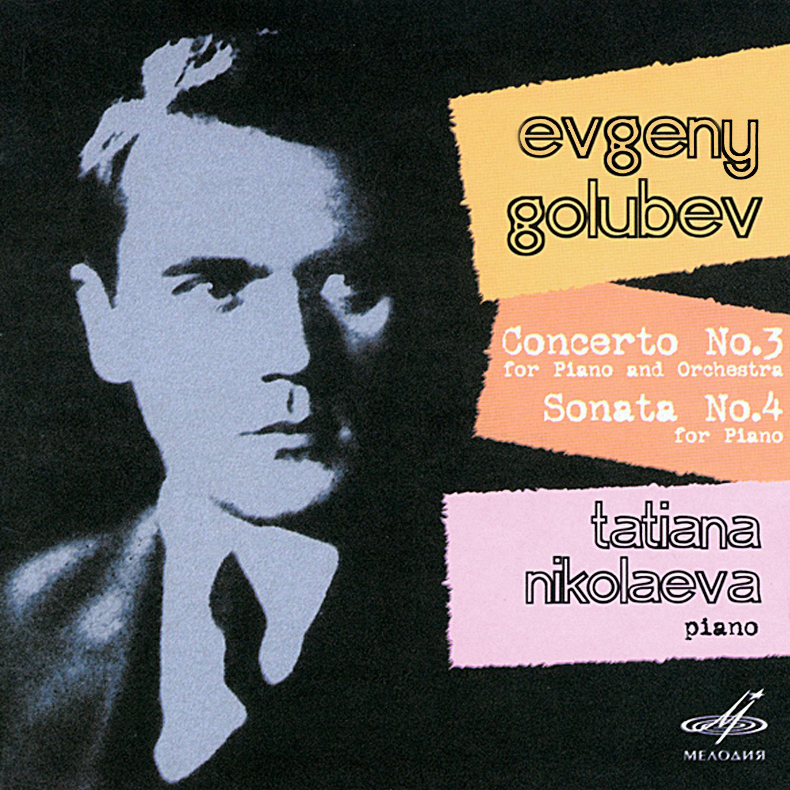 Постер альбома Голубев: Концерт No. 3, соната No. 4